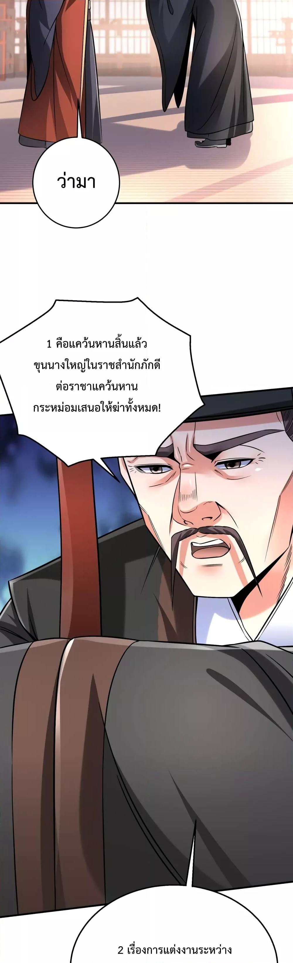 Manga-lc-com อ่านมังงะ อ่านการ์ตูน ออนไลน์ ฟรี IKillToBeGo ตอนที่ 1 2 3 4 5 6 7 8 9 10 11 12 13 14 ฟรี ไม่มีโฆษณา Manga-lc - อ่าน มังงะ อ่าน การ์ตูน ออนไลน์ อ่านมังงะ ฟรี
