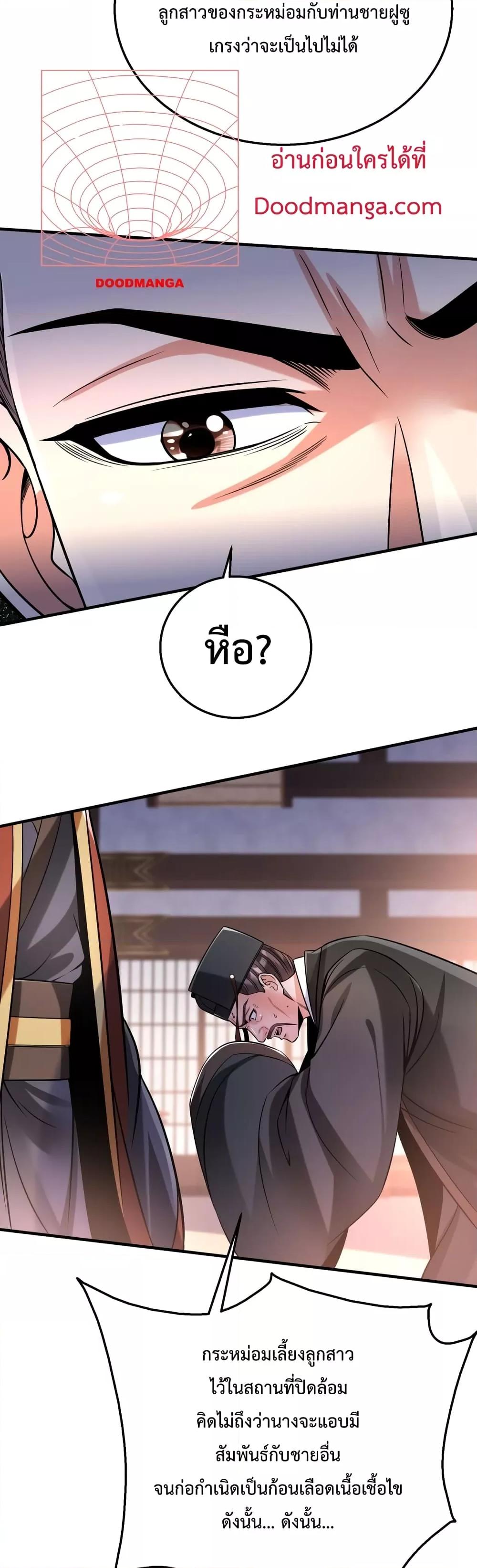 Manga-lc-com อ่านมังงะ อ่านการ์ตูน ออนไลน์ ฟรี IKillToBeGo ตอนที่ 1 2 3 4 5 6 7 8 9 10 11 12 13 14 ฟรี ไม่มีโฆษณา Manga-lc - อ่าน มังงะ อ่าน การ์ตูน ออนไลน์ อ่านมังงะ ฟรี