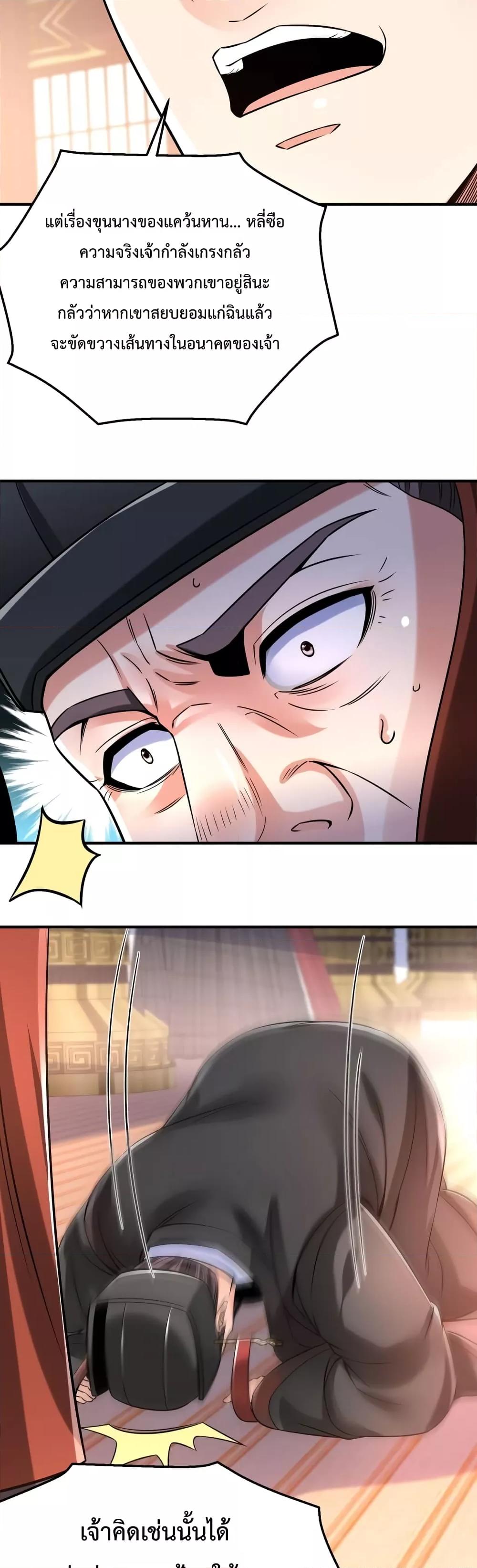 Manga-lc-com อ่านมังงะ อ่านการ์ตูน ออนไลน์ ฟรี IKillToBeGo ตอนที่ 1 2 3 4 5 6 7 8 9 10 11 12 13 14 ฟรี ไม่มีโฆษณา Manga-lc - อ่าน มังงะ อ่าน การ์ตูน ออนไลน์ อ่านมังงะ ฟรี