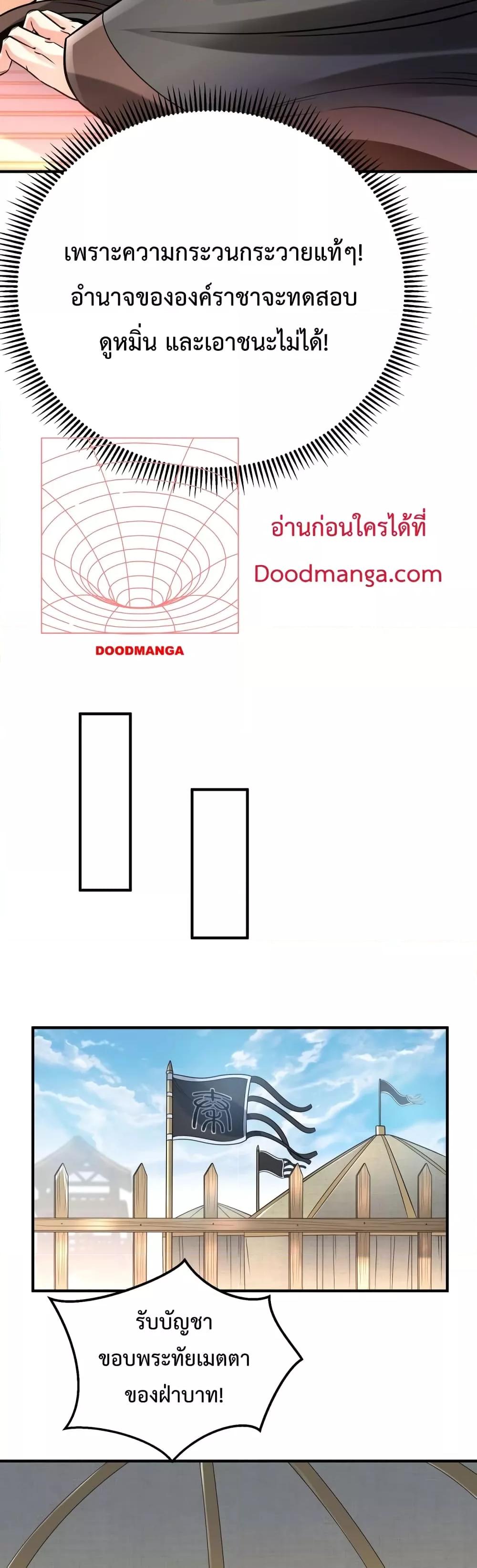 Manga-lc-com อ่านมังงะ อ่านการ์ตูน ออนไลน์ ฟรี IKillToBeGo ตอนที่ 1 2 3 4 5 6 7 8 9 10 11 12 13 14 ฟรี ไม่มีโฆษณา Manga-lc - อ่าน มังงะ อ่าน การ์ตูน ออนไลน์ อ่านมังงะ ฟรี