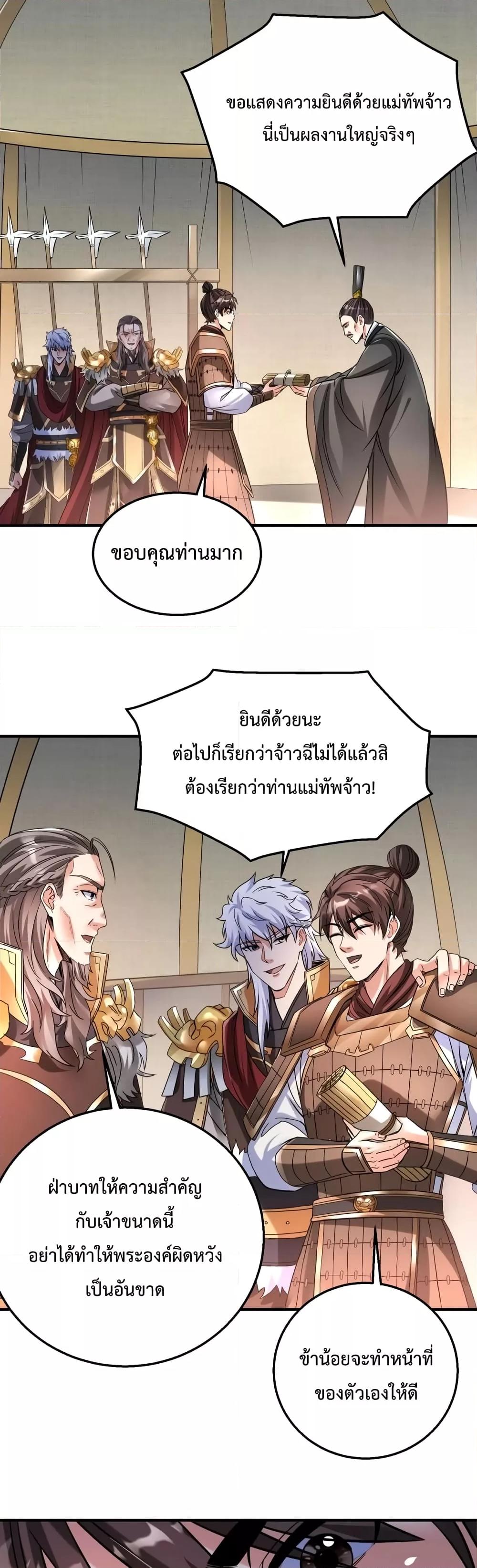 Manga-lc-com อ่านมังงะ อ่านการ์ตูน ออนไลน์ ฟรี IKillToBeGo ตอนที่ 1 2 3 4 5 6 7 8 9 10 11 12 13 14 ฟรี ไม่มีโฆษณา Manga-lc - อ่าน มังงะ อ่าน การ์ตูน ออนไลน์ อ่านมังงะ ฟรี