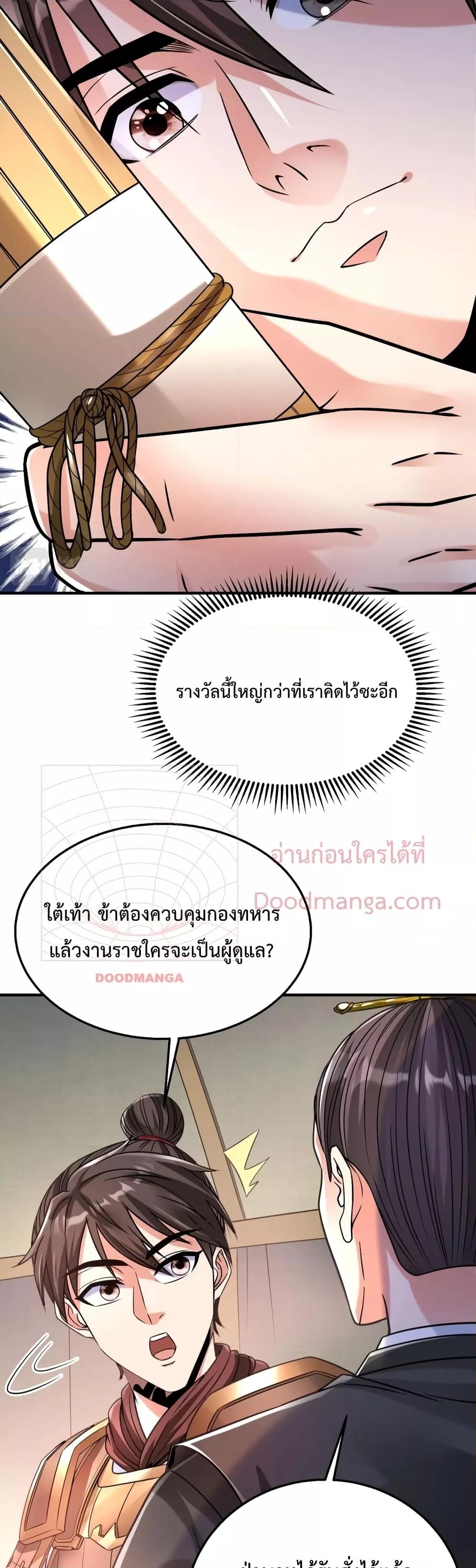 Manga-lc-com อ่านมังงะ อ่านการ์ตูน ออนไลน์ ฟรี IKillToBeGo ตอนที่ 1 2 3 4 5 6 7 8 9 10 11 12 13 14 ฟรี ไม่มีโฆษณา Manga-lc - อ่าน มังงะ อ่าน การ์ตูน ออนไลน์ อ่านมังงะ ฟรี