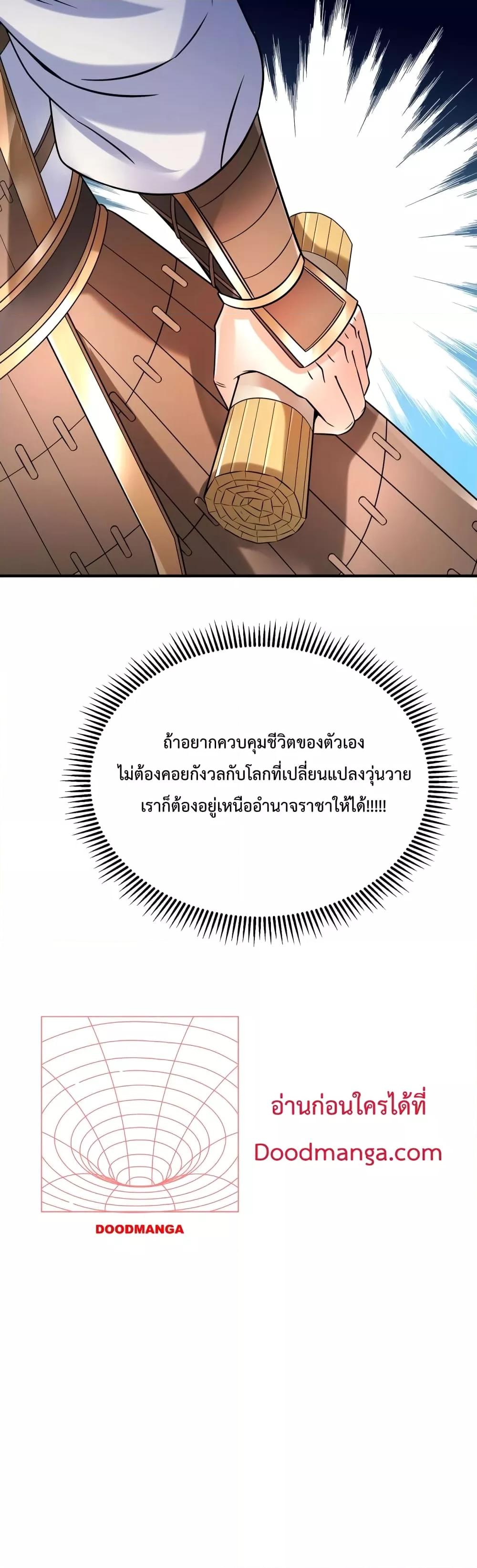 Manga-lc-com อ่านมังงะ อ่านการ์ตูน ออนไลน์ ฟรี IKillToBeGo ตอนที่ 1 2 3 4 5 6 7 8 9 10 11 12 13 14 ฟรี ไม่มีโฆษณา Manga-lc - อ่าน มังงะ อ่าน การ์ตูน ออนไลน์ อ่านมังงะ ฟรี