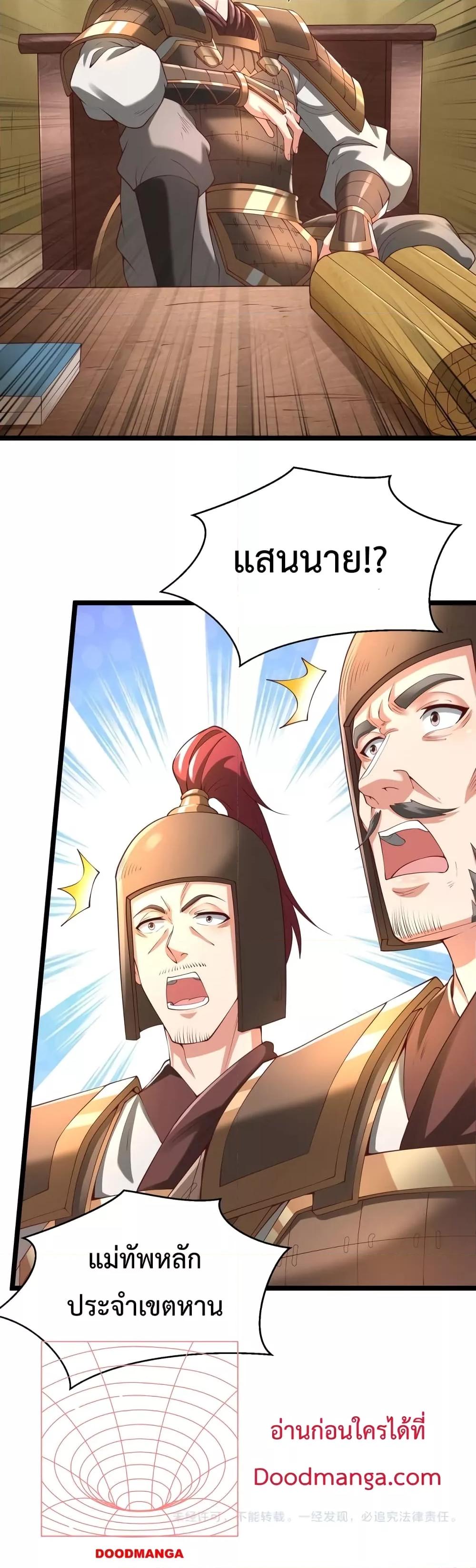 Manga-lc-com อ่านมังงะ อ่านการ์ตูน ออนไลน์ ฟรี IKillToBeGo ตอนที่ 1 2 3 4 5 6 7 8 9 10 11 12 13 14 ฟรี ไม่มีโฆษณา Manga-lc - อ่าน มังงะ อ่าน การ์ตูน ออนไลน์ อ่านมังงะ ฟรี