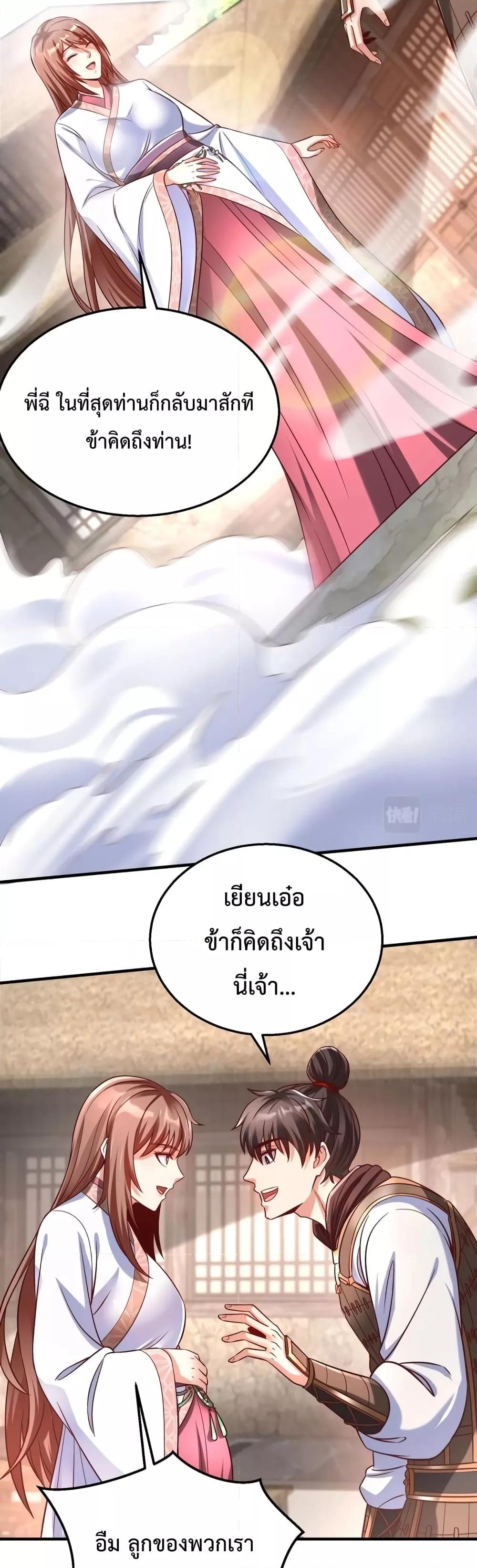 Manga-lc-com อ่านมังงะ อ่านการ์ตูน ออนไลน์ ฟรี IKillToBeGo ตอนที่ 1 2 3 4 5 6 7 8 9 10 11 12 13 14 ฟรี ไม่มีโฆษณา Manga-lc - อ่าน มังงะ อ่าน การ์ตูน ออนไลน์ อ่านมังงะ ฟรี