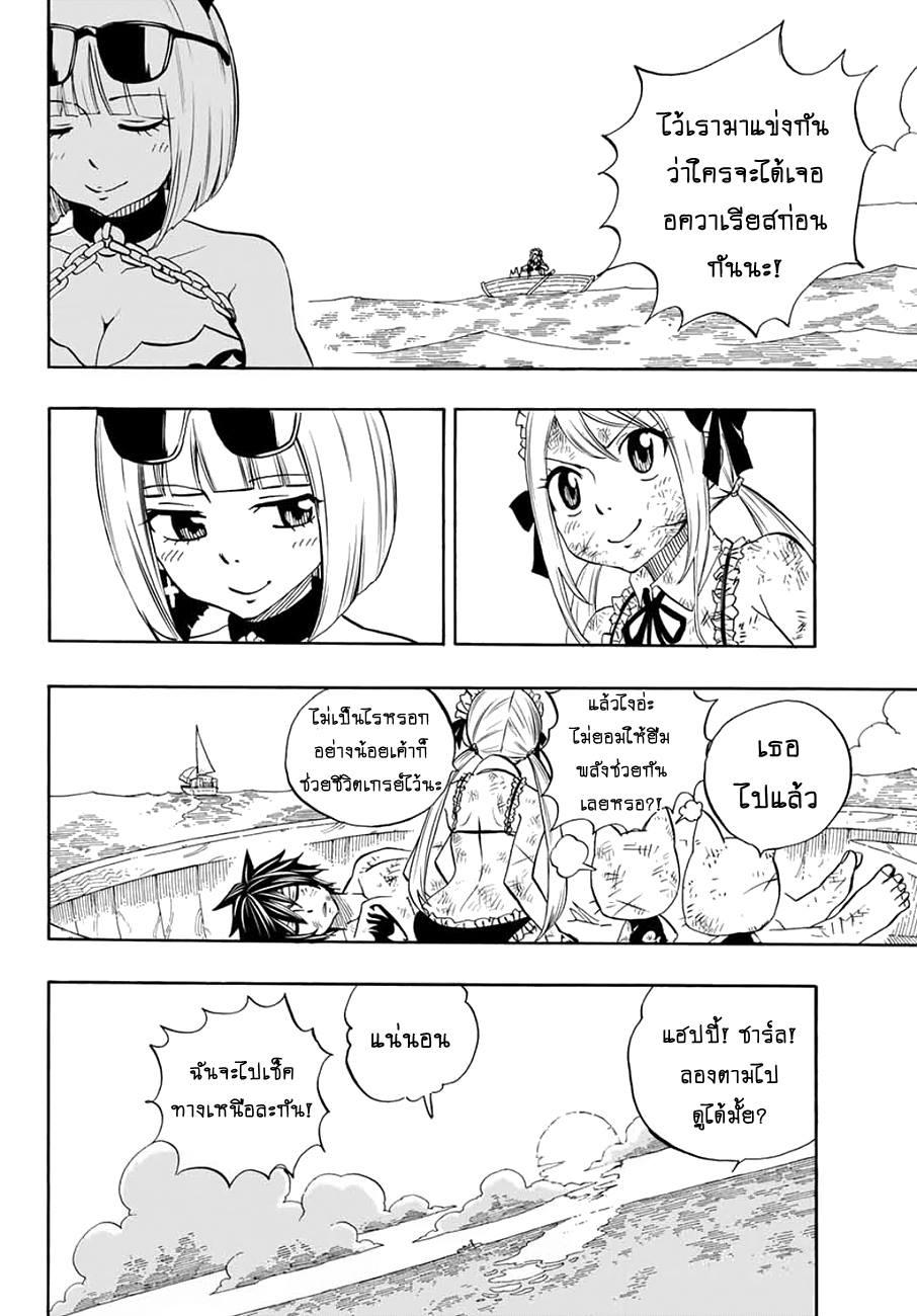 Manga-lc-com อ่านมังงะ อ่านการ์ตูน ออนไลน์ ฟรี Fairy Tail 100 Years Quest ตอนที่ 1 2 3 4 5 6 7 8 9 10 11 12 13 14 ฟรี ไม่มีโฆษณา Manga-lc - อ่าน มังงะ อ่าน การ์ตูน ออนไลน์ อ่านมังงะ ฟรี