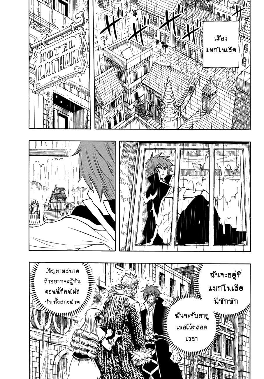 Manga-lc-com อ่านมังงะ อ่านการ์ตูน ออนไลน์ ฟรี Fairy Tail 100 Years Quest ตอนที่ 1 2 3 4 5 6 7 8 9 10 11 12 13 14 ฟรี ไม่มีโฆษณา Manga-lc - อ่าน มังงะ อ่าน การ์ตูน ออนไลน์ อ่านมังงะ ฟรี