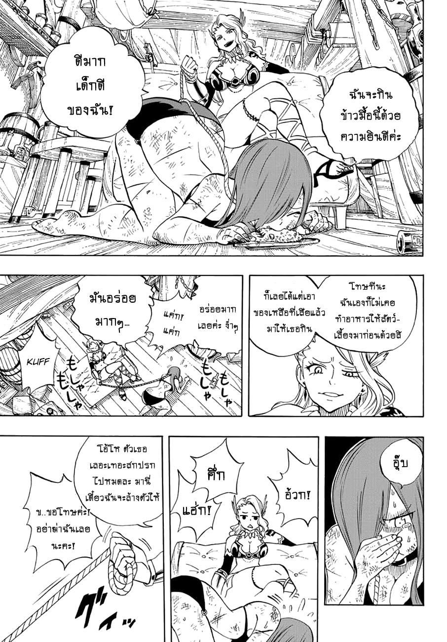Manga-lc-com อ่านมังงะ อ่านการ์ตูน ออนไลน์ ฟรี Fairy Tail 100 Years Quest ตอนที่ 1 2 3 4 5 6 7 8 9 10 11 12 13 14 ฟรี ไม่มีโฆษณา Manga-lc - อ่าน มังงะ อ่าน การ์ตูน ออนไลน์ อ่านมังงะ ฟรี