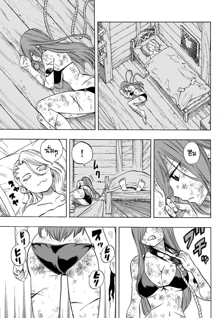 Manga-lc-com อ่านมังงะ อ่านการ์ตูน ออนไลน์ ฟรี Fairy Tail 100 Years Quest ตอนที่ 1 2 3 4 5 6 7 8 9 10 11 12 13 14 ฟรี ไม่มีโฆษณา Manga-lc - อ่าน มังงะ อ่าน การ์ตูน ออนไลน์ อ่านมังงะ ฟรี
