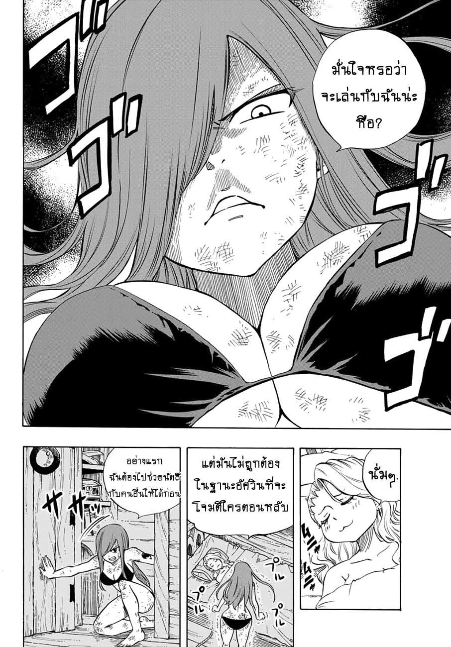 Manga-lc-com อ่านมังงะ อ่านการ์ตูน ออนไลน์ ฟรี Fairy Tail 100 Years Quest ตอนที่ 1 2 3 4 5 6 7 8 9 10 11 12 13 14 ฟรี ไม่มีโฆษณา Manga-lc - อ่าน มังงะ อ่าน การ์ตูน ออนไลน์ อ่านมังงะ ฟรี