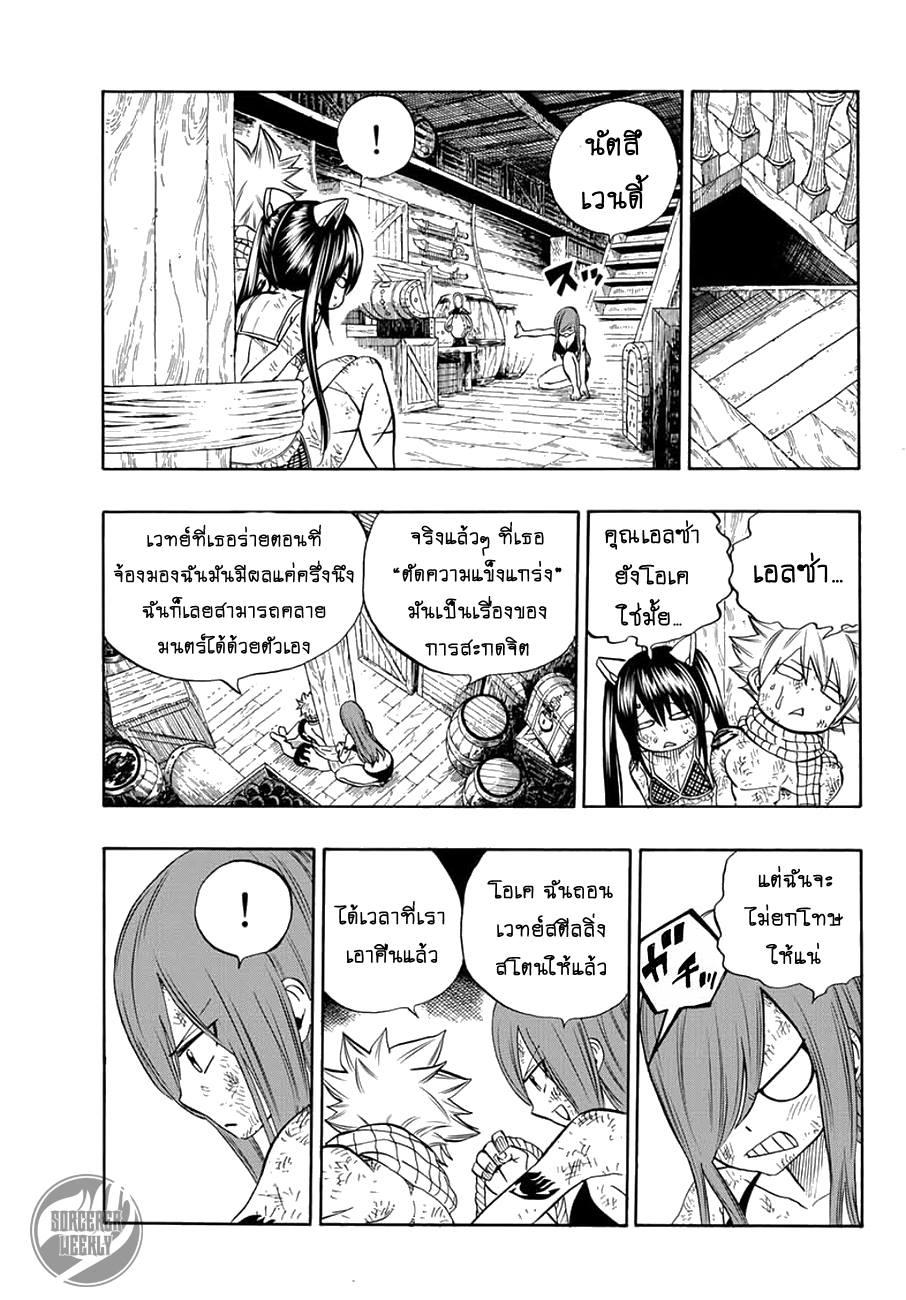 Manga-lc-com อ่านมังงะ อ่านการ์ตูน ออนไลน์ ฟรี Fairy Tail 100 Years Quest ตอนที่ 1 2 3 4 5 6 7 8 9 10 11 12 13 14 ฟรี ไม่มีโฆษณา Manga-lc - อ่าน มังงะ อ่าน การ์ตูน ออนไลน์ อ่านมังงะ ฟรี