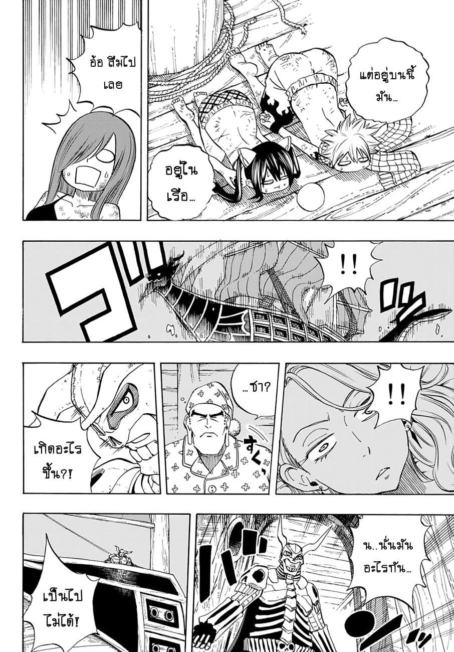 Manga-lc-com อ่านมังงะ อ่านการ์ตูน ออนไลน์ ฟรี Fairy Tail 100 Years Quest ตอนที่ 1 2 3 4 5 6 7 8 9 10 11 12 13 14 ฟรี ไม่มีโฆษณา Manga-lc - อ่าน มังงะ อ่าน การ์ตูน ออนไลน์ อ่านมังงะ ฟรี