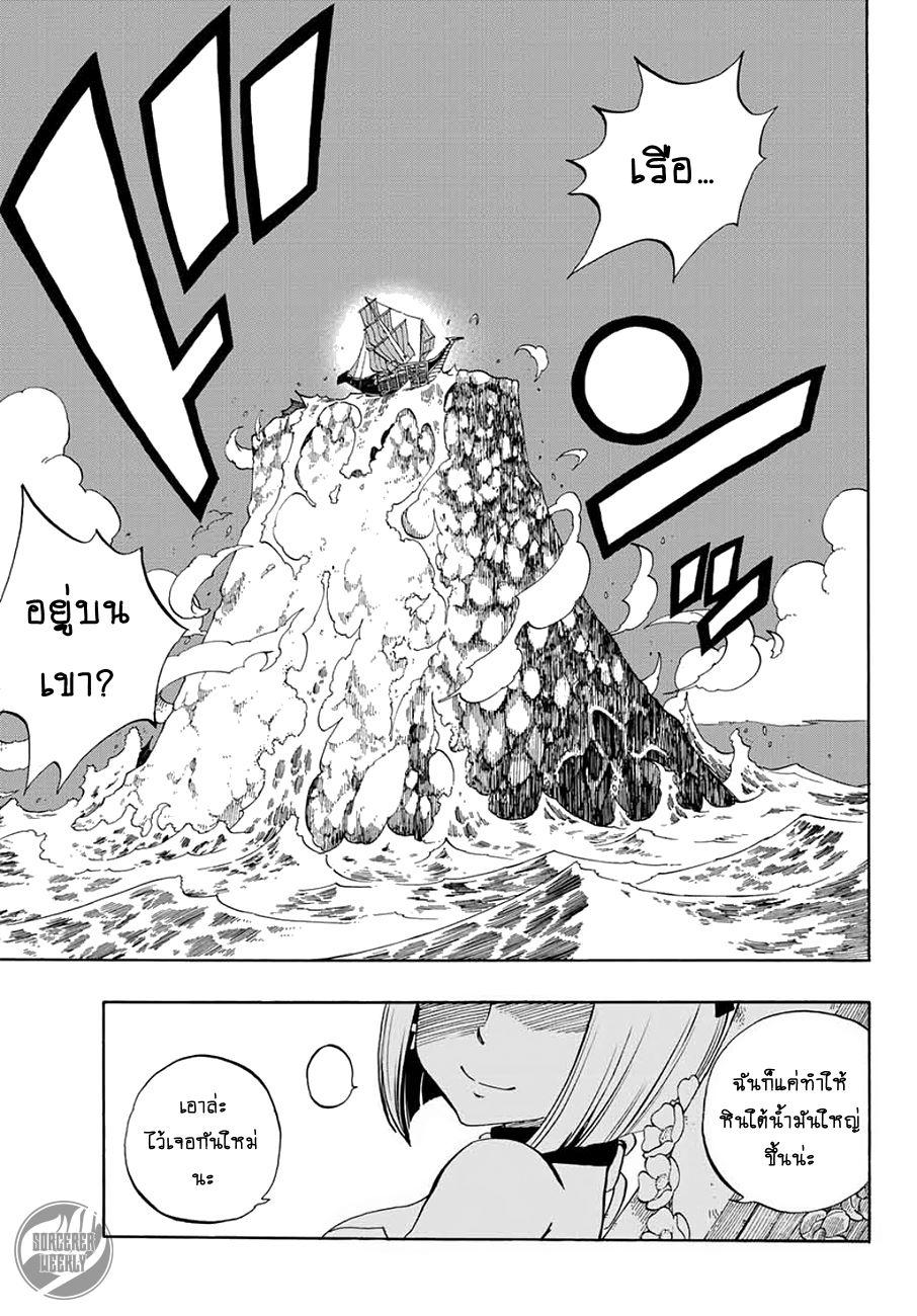 Manga-lc-com อ่านมังงะ อ่านการ์ตูน ออนไลน์ ฟรี Fairy Tail 100 Years Quest ตอนที่ 1 2 3 4 5 6 7 8 9 10 11 12 13 14 ฟรี ไม่มีโฆษณา Manga-lc - อ่าน มังงะ อ่าน การ์ตูน ออนไลน์ อ่านมังงะ ฟรี