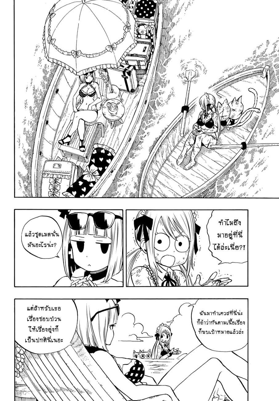 Manga-lc-com อ่านมังงะ อ่านการ์ตูน ออนไลน์ ฟรี Fairy Tail 100 Years Quest ตอนที่ 1 2 3 4 5 6 7 8 9 10 11 12 13 14 ฟรี ไม่มีโฆษณา Manga-lc - อ่าน มังงะ อ่าน การ์ตูน ออนไลน์ อ่านมังงะ ฟรี