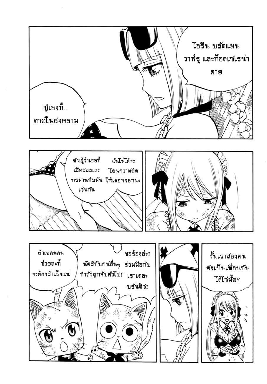 Manga-lc-com อ่านมังงะ อ่านการ์ตูน ออนไลน์ ฟรี Fairy Tail 100 Years Quest ตอนที่ 1 2 3 4 5 6 7 8 9 10 11 12 13 14 ฟรี ไม่มีโฆษณา Manga-lc - อ่าน มังงะ อ่าน การ์ตูน ออนไลน์ อ่านมังงะ ฟรี