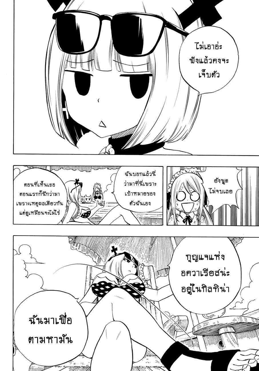 Manga-lc-com อ่านมังงะ อ่านการ์ตูน ออนไลน์ ฟรี Fairy Tail 100 Years Quest ตอนที่ 1 2 3 4 5 6 7 8 9 10 11 12 13 14 ฟรี ไม่มีโฆษณา Manga-lc - อ่าน มังงะ อ่าน การ์ตูน ออนไลน์ อ่านมังงะ ฟรี