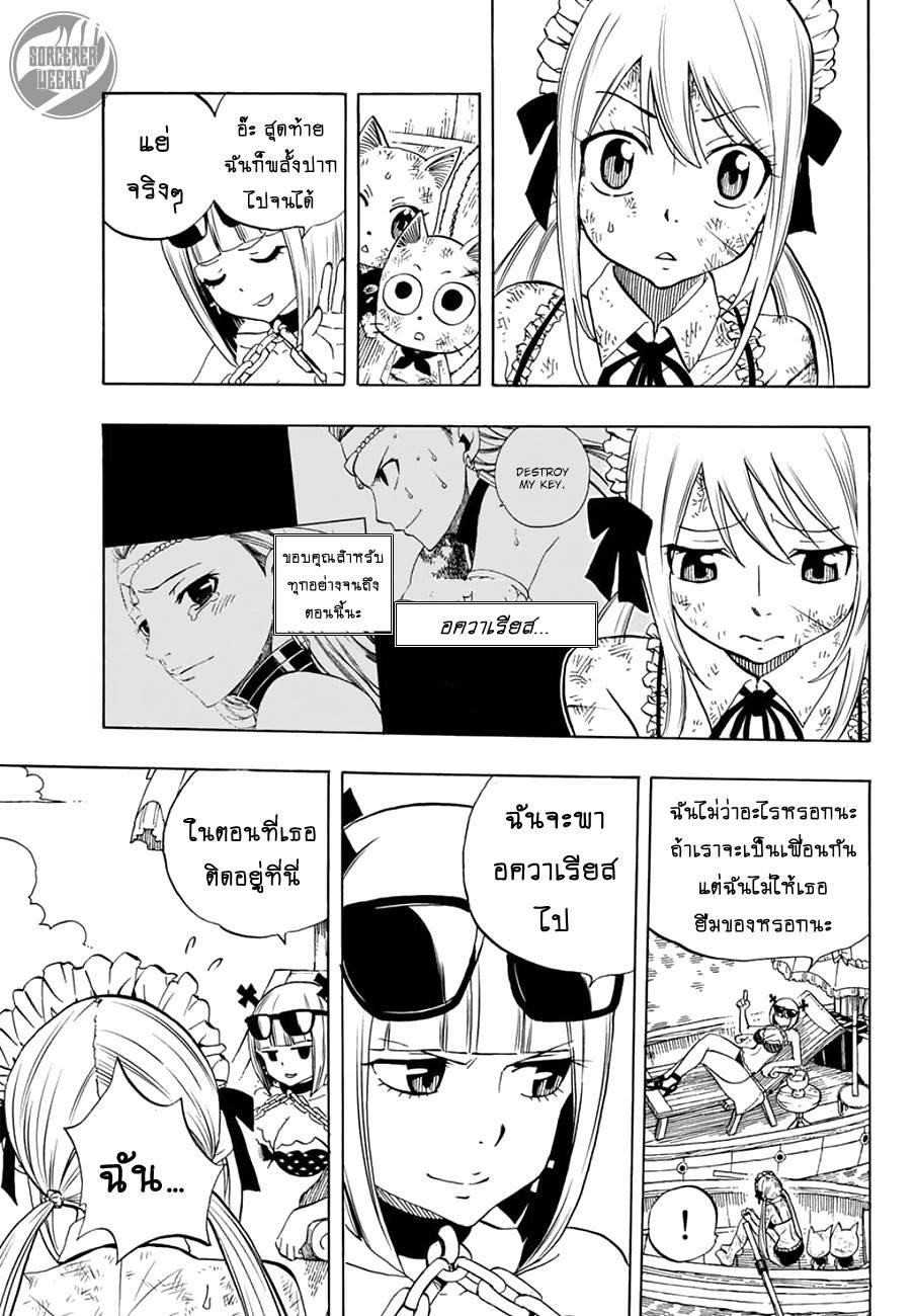 Manga-lc-com อ่านมังงะ อ่านการ์ตูน ออนไลน์ ฟรี Fairy Tail 100 Years Quest ตอนที่ 1 2 3 4 5 6 7 8 9 10 11 12 13 14 ฟรี ไม่มีโฆษณา Manga-lc - อ่าน มังงะ อ่าน การ์ตูน ออนไลน์ อ่านมังงะ ฟรี