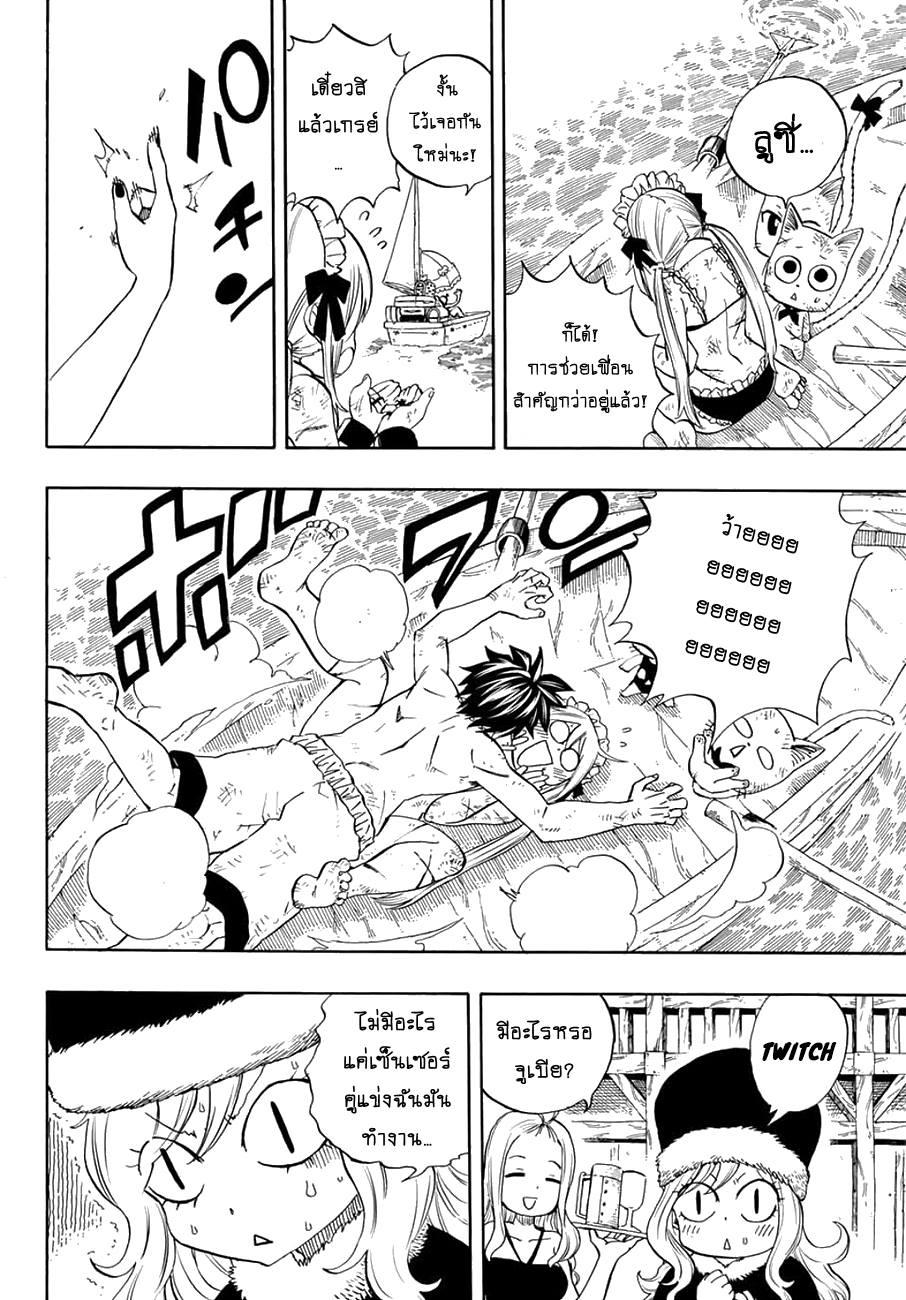 Manga-lc-com อ่านมังงะ อ่านการ์ตูน ออนไลน์ ฟรี Fairy Tail 100 Years Quest ตอนที่ 1 2 3 4 5 6 7 8 9 10 11 12 13 14 ฟรี ไม่มีโฆษณา Manga-lc - อ่าน มังงะ อ่าน การ์ตูน ออนไลน์ อ่านมังงะ ฟรี