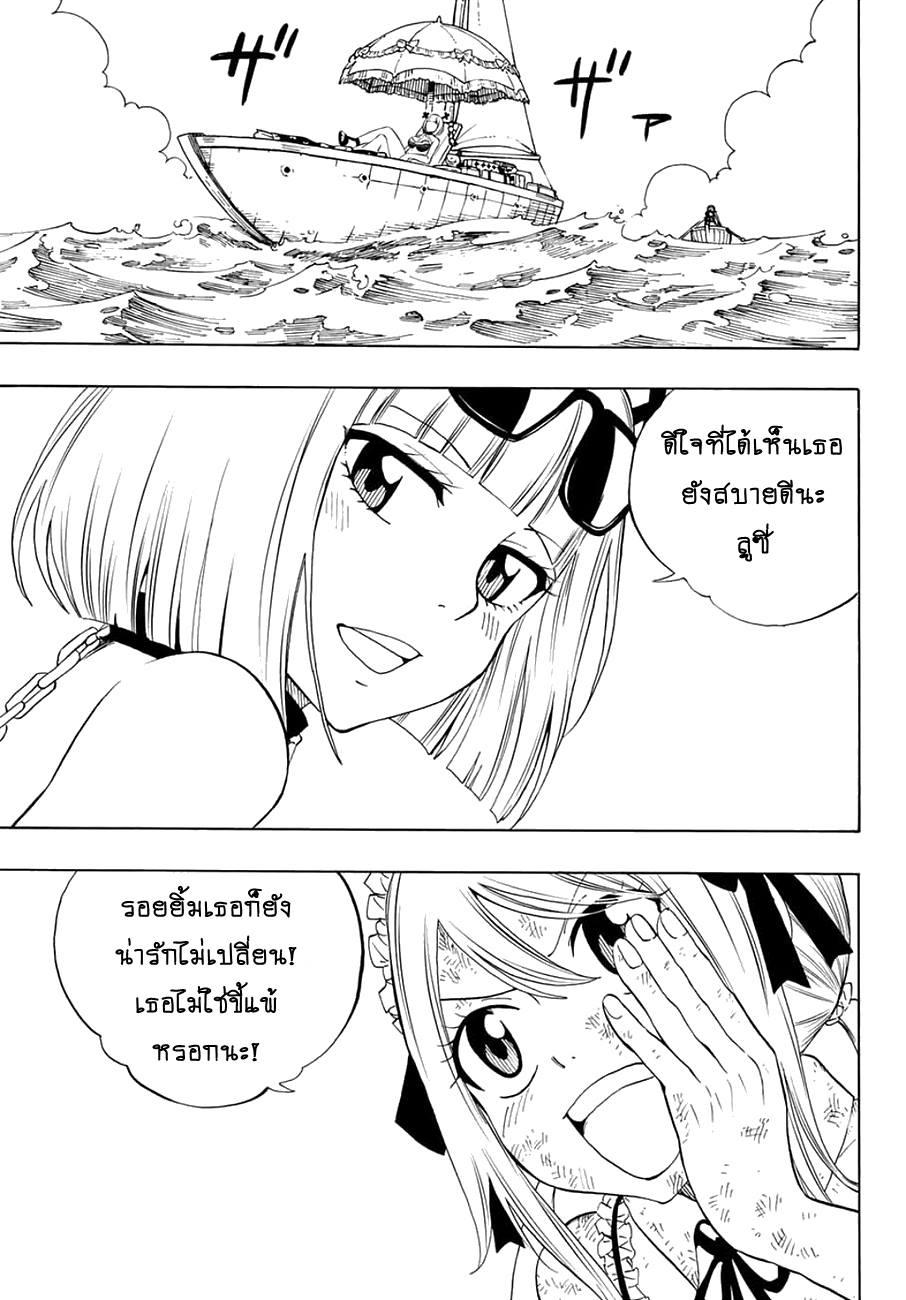Manga-lc-com อ่านมังงะ อ่านการ์ตูน ออนไลน์ ฟรี Fairy Tail 100 Years Quest ตอนที่ 1 2 3 4 5 6 7 8 9 10 11 12 13 14 ฟรี ไม่มีโฆษณา Manga-lc - อ่าน มังงะ อ่าน การ์ตูน ออนไลน์ อ่านมังงะ ฟรี