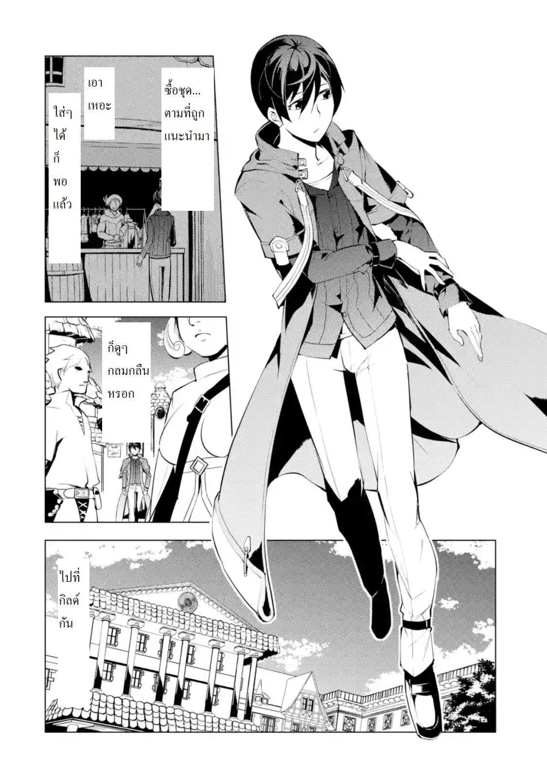 Manga-lc-com อ่านมังงะ อ่านการ์ตูน ออนไลน์ ฟรี Tensei Kenja no Isekai Life ตอนที่ 1 2 3 4 5 6 7 8 9 10 11 12 13 14 ฟรี ไม่มีโฆษณา Manga-lc - อ่าน มังงะ อ่าน การ์ตูน ออนไลน์ อ่านมังงะ ฟรี