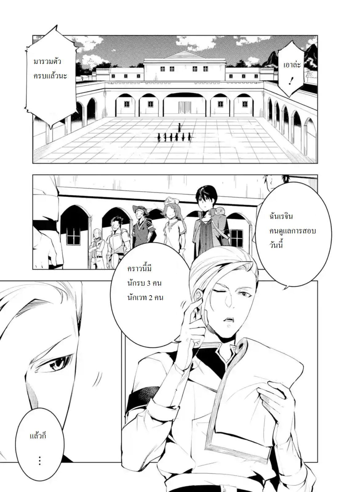 Manga-lc-com อ่านมังงะ อ่านการ์ตูน ออนไลน์ ฟรี Tensei Kenja no Isekai Life ตอนที่ 1 2 3 4 5 6 7 8 9 10 11 12 13 14 ฟรี ไม่มีโฆษณา Manga-lc - อ่าน มังงะ อ่าน การ์ตูน ออนไลน์ อ่านมังงะ ฟรี