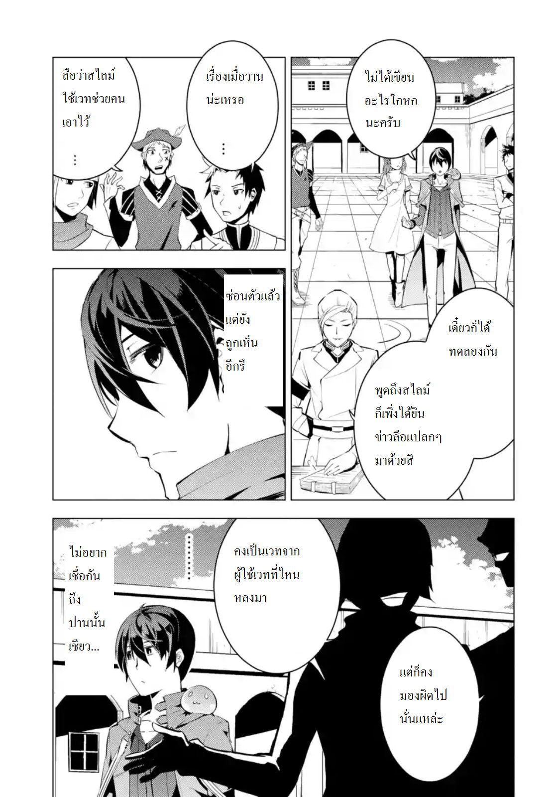 Manga-lc-com อ่านมังงะ อ่านการ์ตูน ออนไลน์ ฟรี Tensei Kenja no Isekai Life ตอนที่ 1 2 3 4 5 6 7 8 9 10 11 12 13 14 ฟรี ไม่มีโฆษณา Manga-lc - อ่าน มังงะ อ่าน การ์ตูน ออนไลน์ อ่านมังงะ ฟรี