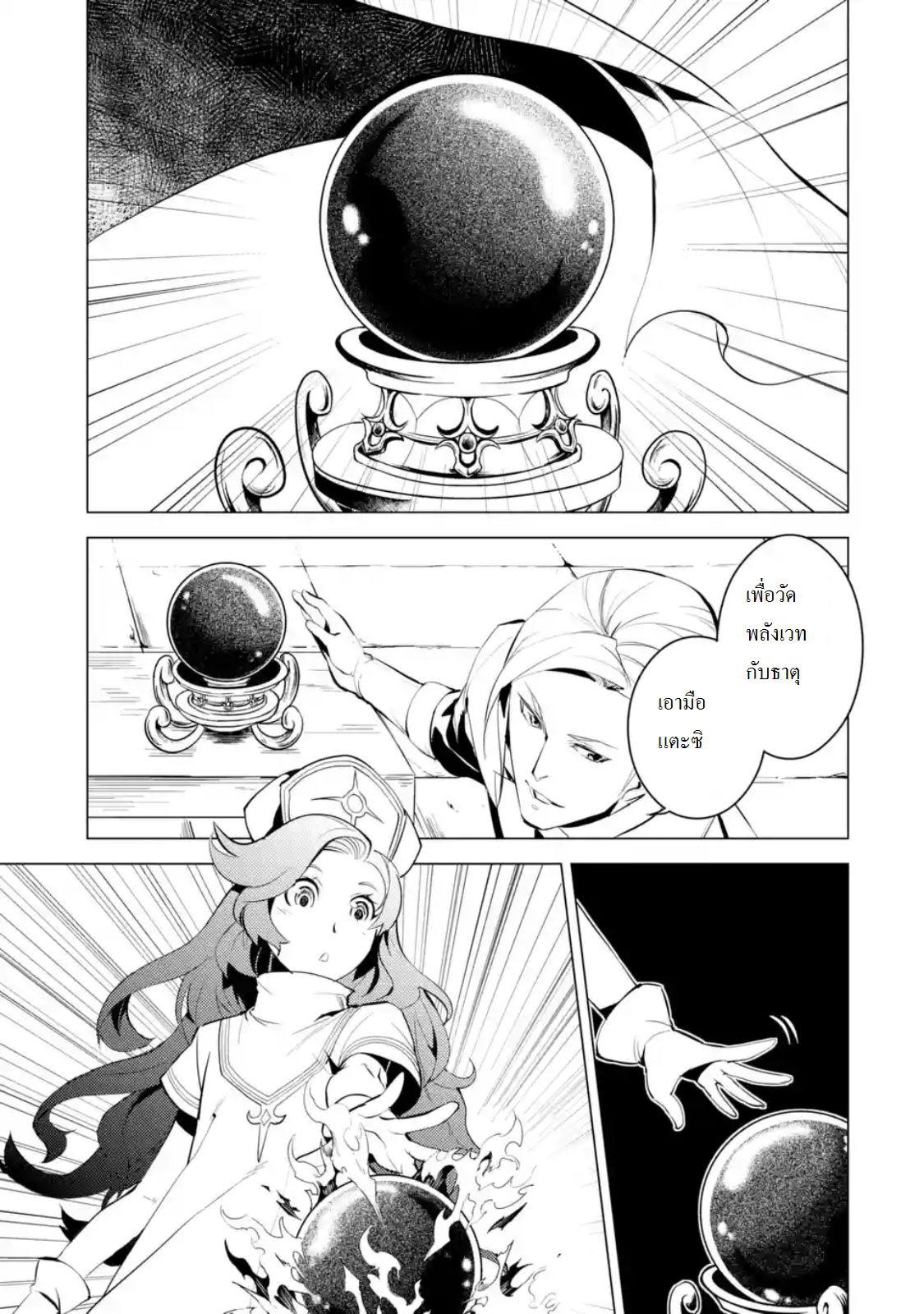 Manga-lc-com อ่านมังงะ อ่านการ์ตูน ออนไลน์ ฟรี Tensei Kenja no Isekai Life ตอนที่ 1 2 3 4 5 6 7 8 9 10 11 12 13 14 ฟรี ไม่มีโฆษณา Manga-lc - อ่าน มังงะ อ่าน การ์ตูน ออนไลน์ อ่านมังงะ ฟรี