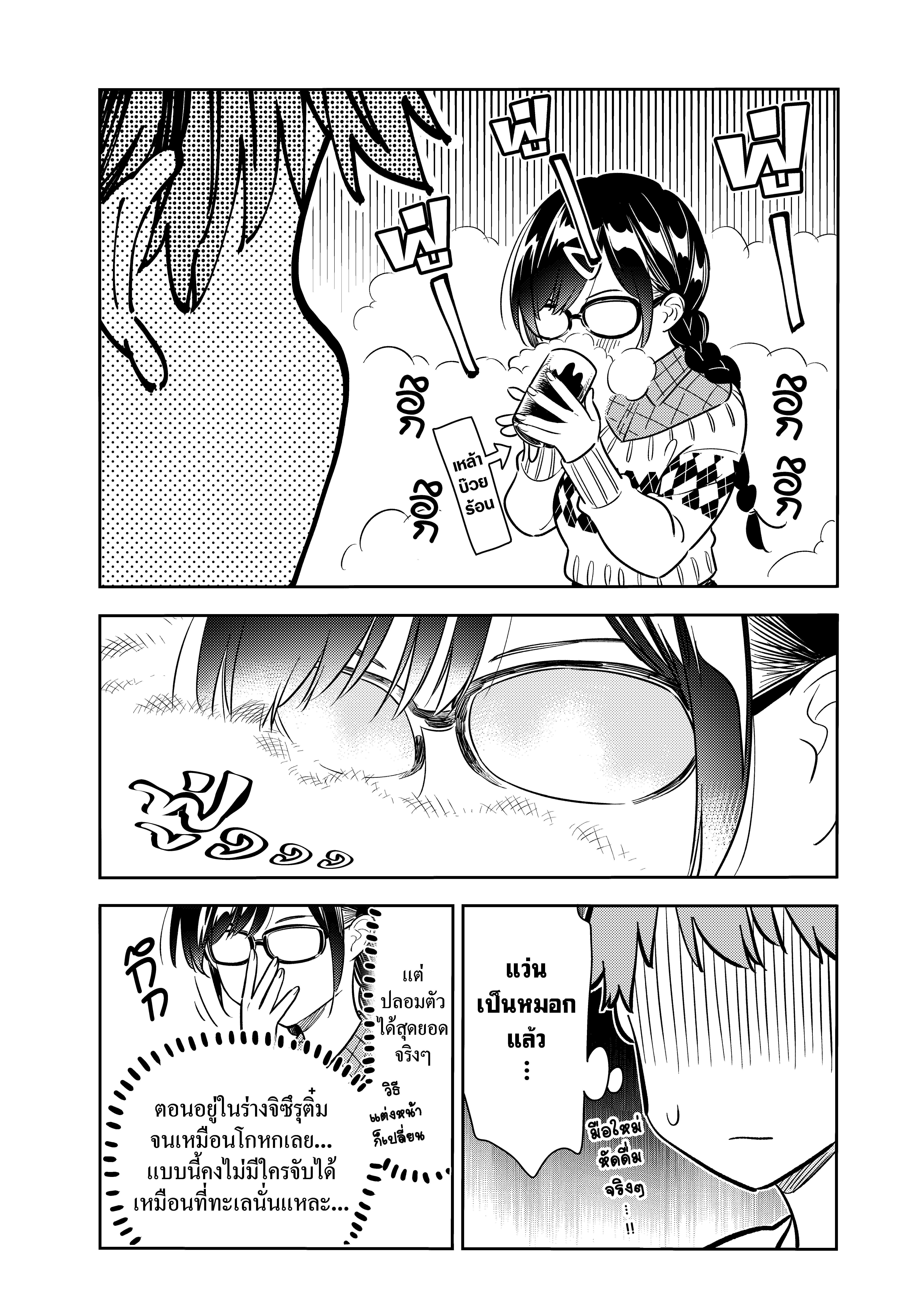 Manga-lc-com อ่านมังงะ อ่านการ์ตูน ออนไลน์ ฟรี Kanojo Okarishimasu ตอนที่ 1 2 3 4 5 6 7 8 9 10 11 12 13 14 ฟรี ไม่มีโฆษณา Manga-lc - อ่าน มังงะ อ่าน การ์ตูน ออนไลน์ อ่านมังงะ ฟรี