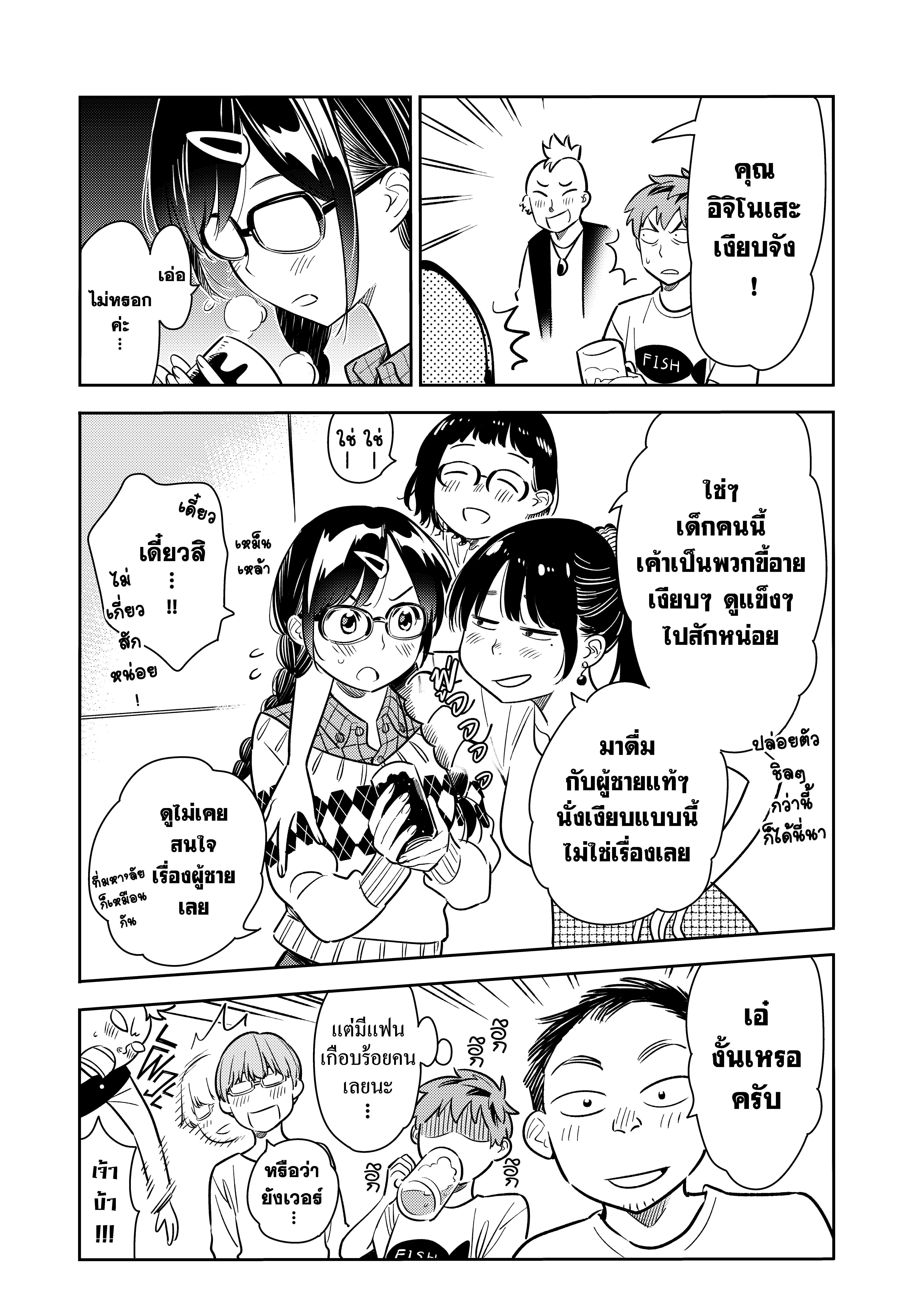 Manga-lc-com อ่านมังงะ อ่านการ์ตูน ออนไลน์ ฟรี Kanojo Okarishimasu ตอนที่ 1 2 3 4 5 6 7 8 9 10 11 12 13 14 ฟรี ไม่มีโฆษณา Manga-lc - อ่าน มังงะ อ่าน การ์ตูน ออนไลน์ อ่านมังงะ ฟรี