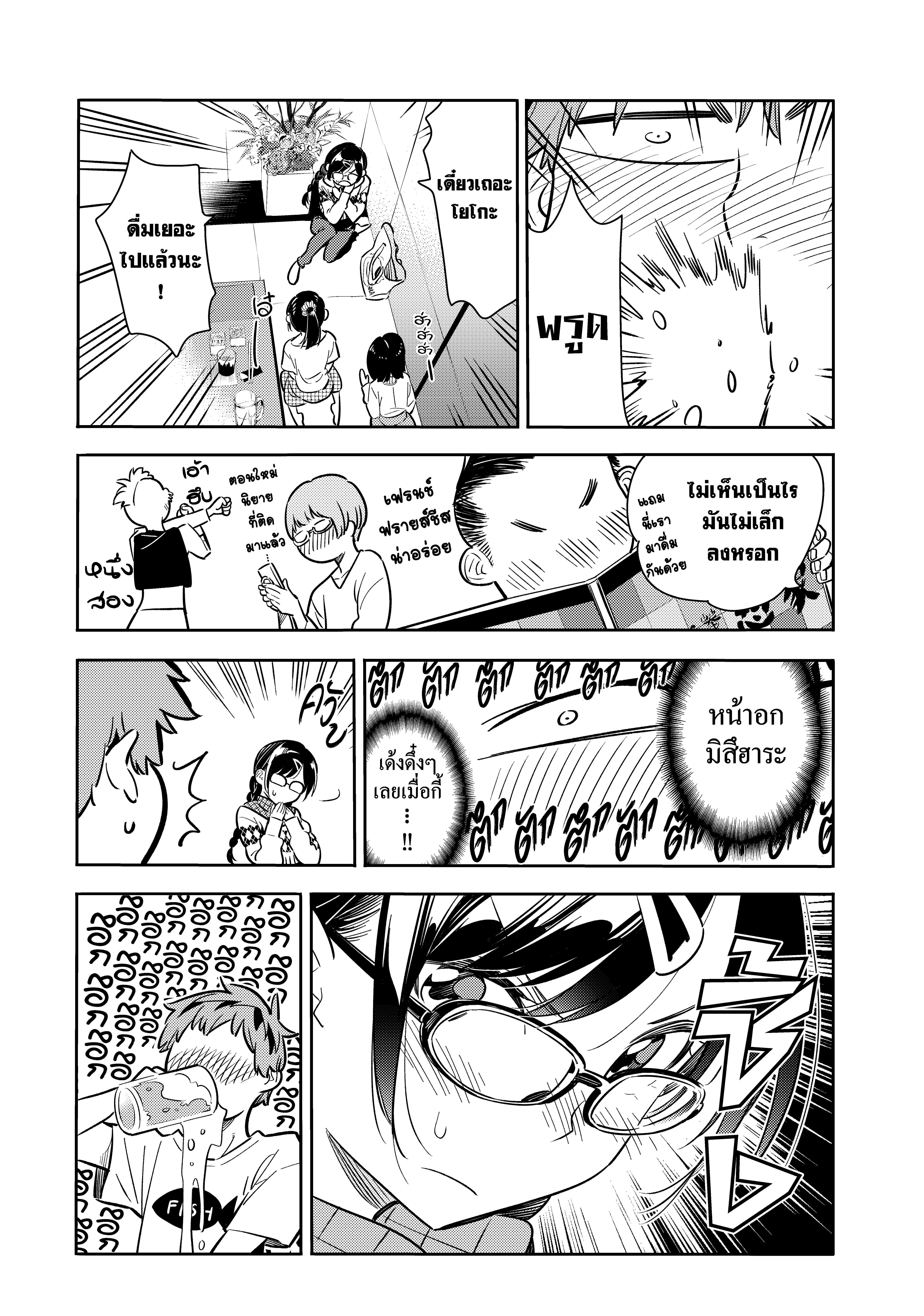 Manga-lc-com อ่านมังงะ อ่านการ์ตูน ออนไลน์ ฟรี Kanojo Okarishimasu ตอนที่ 1 2 3 4 5 6 7 8 9 10 11 12 13 14 ฟรี ไม่มีโฆษณา Manga-lc - อ่าน มังงะ อ่าน การ์ตูน ออนไลน์ อ่านมังงะ ฟรี