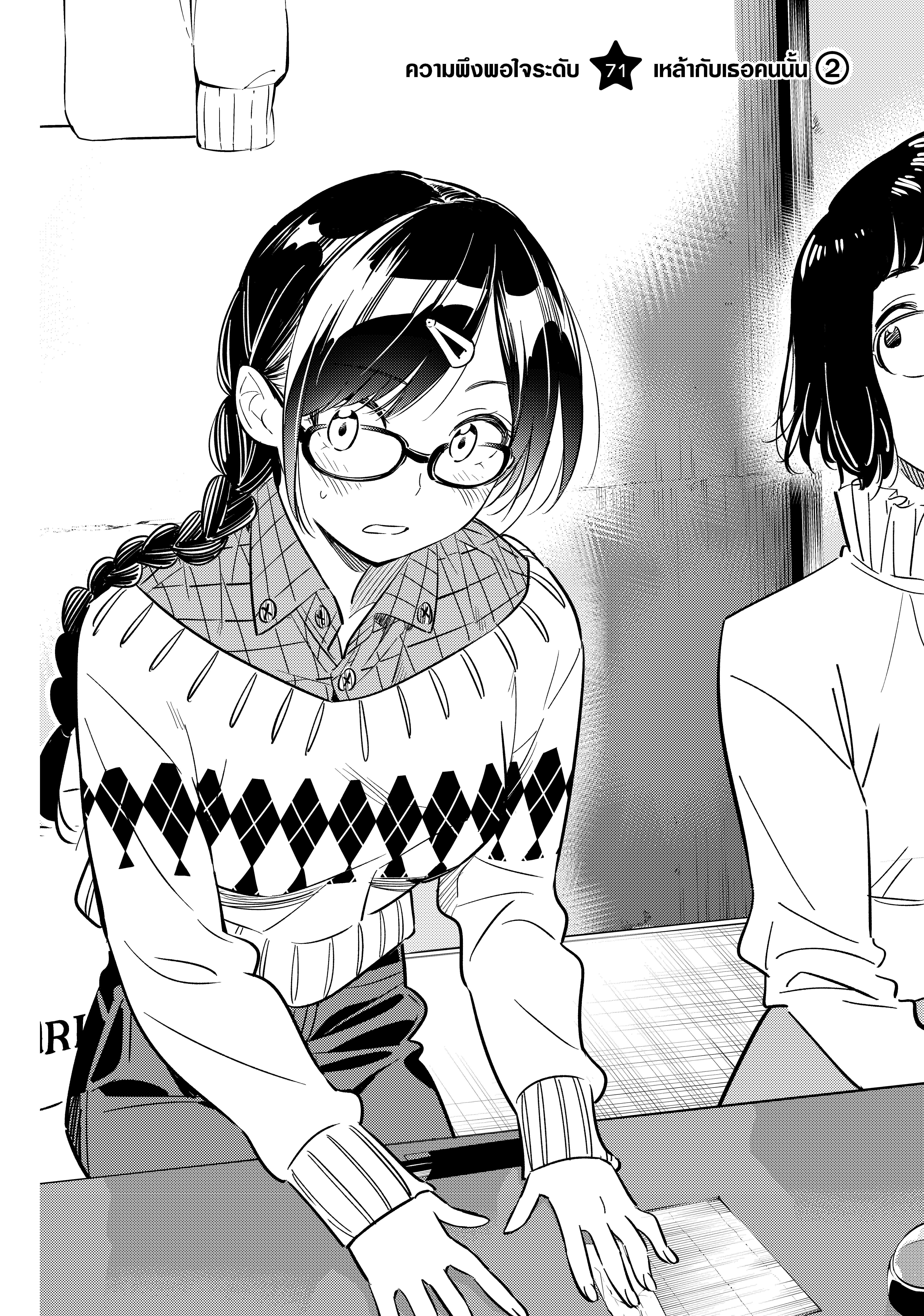 Manga-lc-com อ่านมังงะ อ่านการ์ตูน ออนไลน์ ฟรี Kanojo Okarishimasu ตอนที่ 1 2 3 4 5 6 7 8 9 10 11 12 13 14 ฟรี ไม่มีโฆษณา Manga-lc - อ่าน มังงะ อ่าน การ์ตูน ออนไลน์ อ่านมังงะ ฟรี
