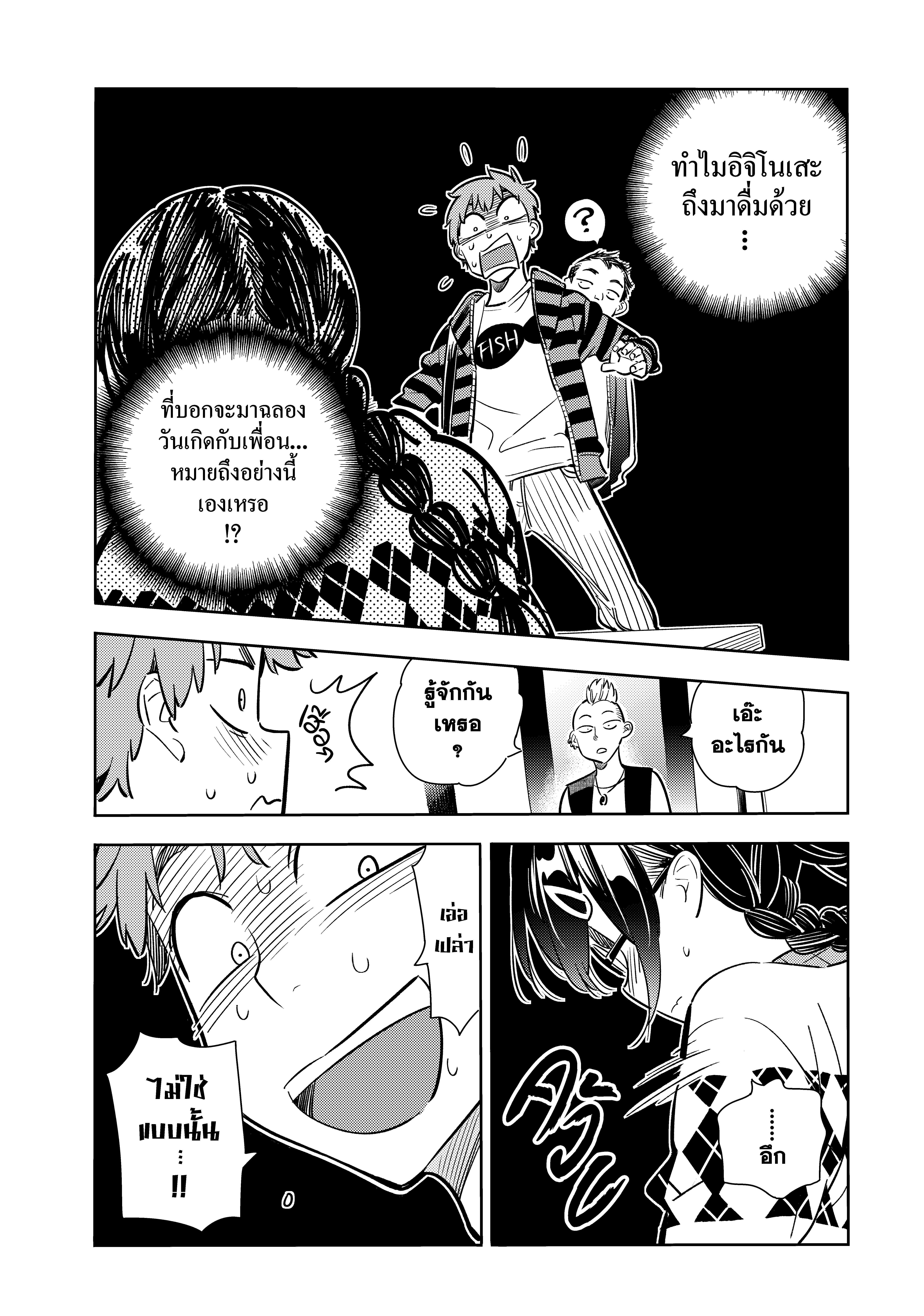 Manga-lc-com อ่านมังงะ อ่านการ์ตูน ออนไลน์ ฟรี Kanojo Okarishimasu ตอนที่ 1 2 3 4 5 6 7 8 9 10 11 12 13 14 ฟรี ไม่มีโฆษณา Manga-lc - อ่าน มังงะ อ่าน การ์ตูน ออนไลน์ อ่านมังงะ ฟรี