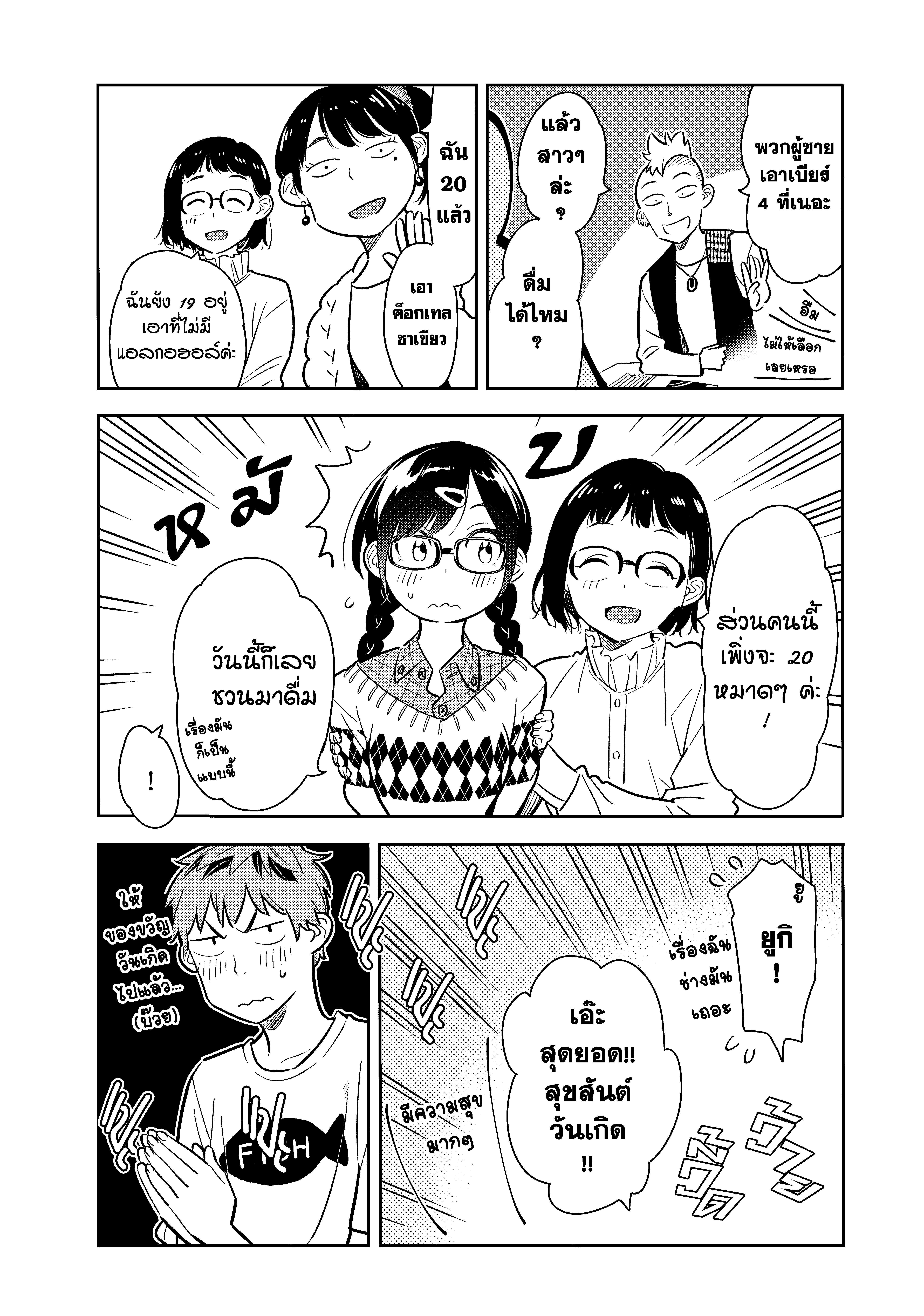 Manga-lc-com อ่านมังงะ อ่านการ์ตูน ออนไลน์ ฟรี Kanojo Okarishimasu ตอนที่ 1 2 3 4 5 6 7 8 9 10 11 12 13 14 ฟรี ไม่มีโฆษณา Manga-lc - อ่าน มังงะ อ่าน การ์ตูน ออนไลน์ อ่านมังงะ ฟรี