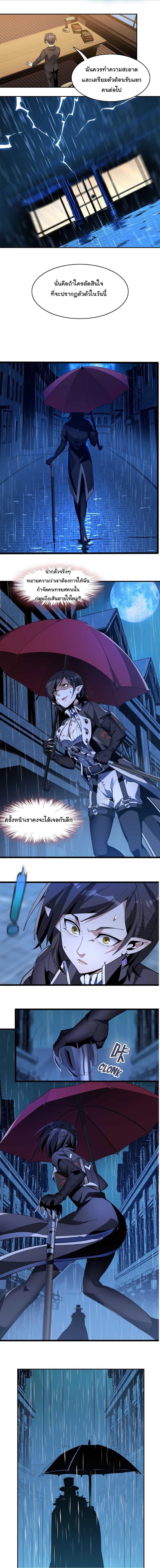 Manga-lc-com อ่านมังงะ อ่านการ์ตูน ออนไลน์ ฟรี I’m Really Not The Demon God’s Lackey ตอนที่ 1 2 3 4 5 6 7 8 9 10 11 12 13 14 ฟรี ไม่มีโฆษณา Manga-lc - อ่าน มังงะ อ่าน การ์ตูน ออนไลน์ อ่านมังงะ ฟรี