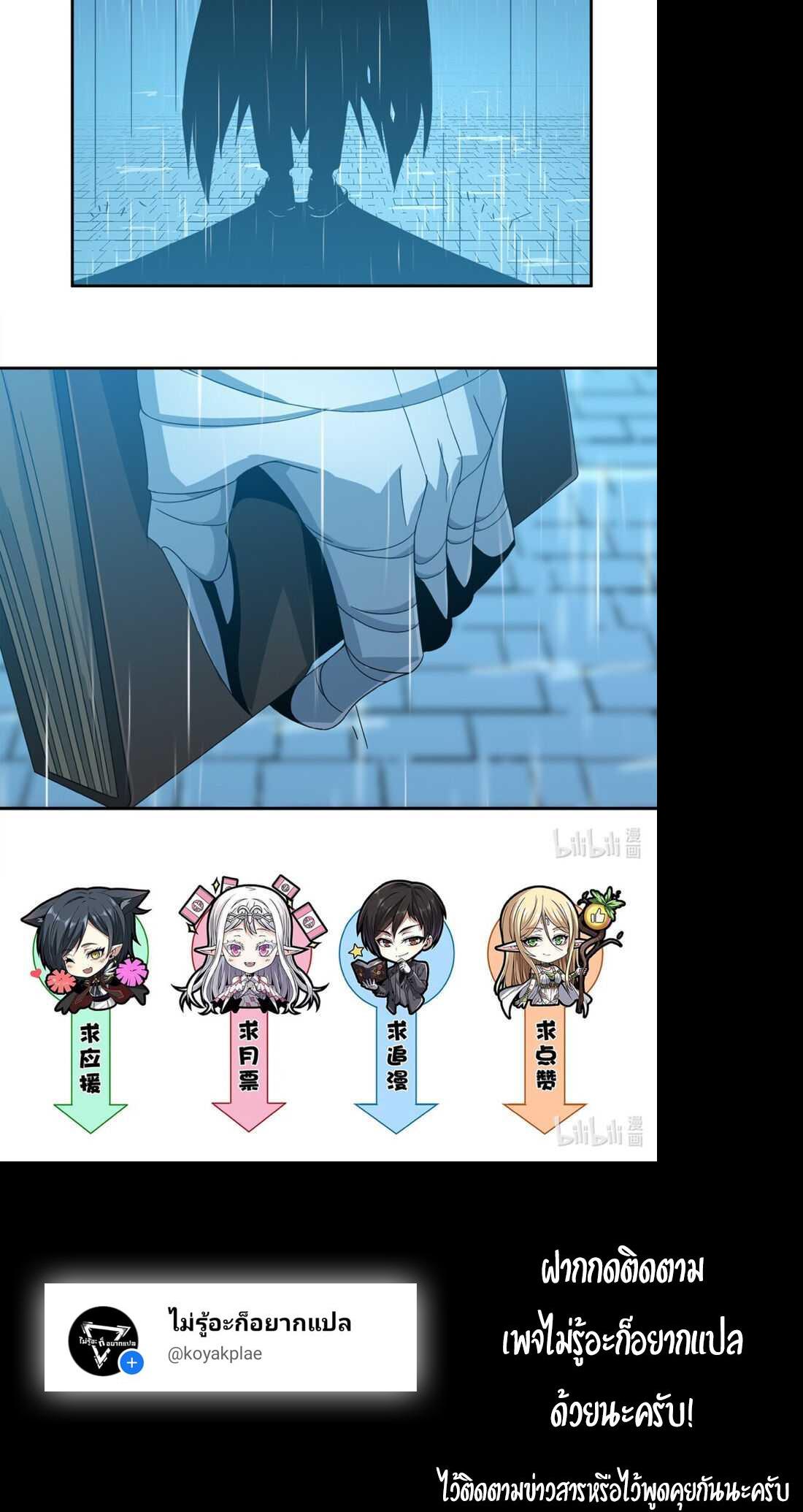 Manga-lc-com อ่านมังงะ อ่านการ์ตูน ออนไลน์ ฟรี I’m Really Not The Demon God’s Lackey ตอนที่ 1 2 3 4 5 6 7 8 9 10 11 12 13 14 ฟรี ไม่มีโฆษณา Manga-lc - อ่าน มังงะ อ่าน การ์ตูน ออนไลน์ อ่านมังงะ ฟรี