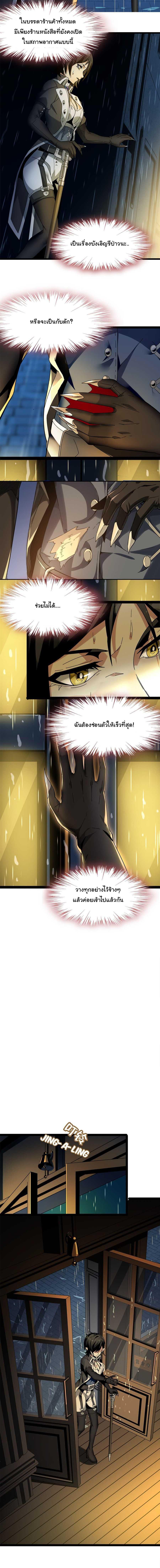 Manga-lc-com อ่านมังงะ อ่านการ์ตูน ออนไลน์ ฟรี I’m Really Not The Demon God’s Lackey ตอนที่ 1 2 3 4 5 6 7 8 9 10 11 12 13 14 ฟรี ไม่มีโฆษณา Manga-lc - อ่าน มังงะ อ่าน การ์ตูน ออนไลน์ อ่านมังงะ ฟรี