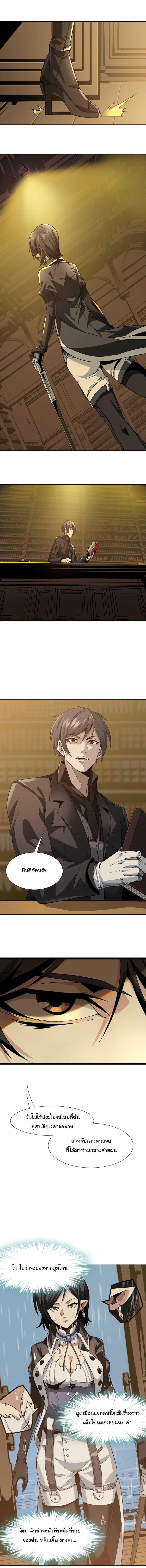 Manga-lc-com อ่านมังงะ อ่านการ์ตูน ออนไลน์ ฟรี I’m Really Not The Demon God’s Lackey ตอนที่ 1 2 3 4 5 6 7 8 9 10 11 12 13 14 ฟรี ไม่มีโฆษณา Manga-lc - อ่าน มังงะ อ่าน การ์ตูน ออนไลน์ อ่านมังงะ ฟรี