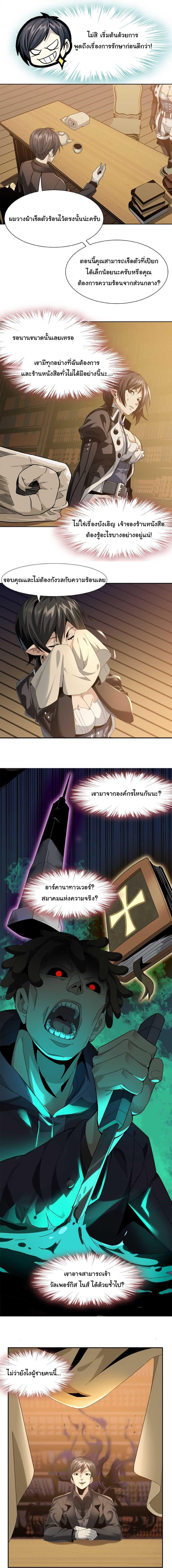 Manga-lc-com อ่านมังงะ อ่านการ์ตูน ออนไลน์ ฟรี I’m Really Not The Demon God’s Lackey ตอนที่ 1 2 3 4 5 6 7 8 9 10 11 12 13 14 ฟรี ไม่มีโฆษณา Manga-lc - อ่าน มังงะ อ่าน การ์ตูน ออนไลน์ อ่านมังงะ ฟรี