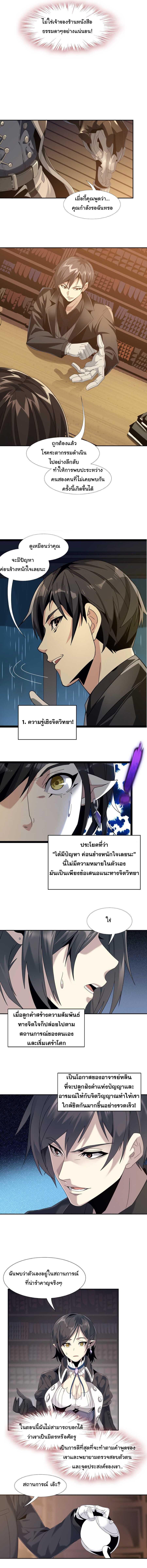 Manga-lc-com อ่านมังงะ อ่านการ์ตูน ออนไลน์ ฟรี I’m Really Not The Demon God’s Lackey ตอนที่ 1 2 3 4 5 6 7 8 9 10 11 12 13 14 ฟรี ไม่มีโฆษณา Manga-lc - อ่าน มังงะ อ่าน การ์ตูน ออนไลน์ อ่านมังงะ ฟรี