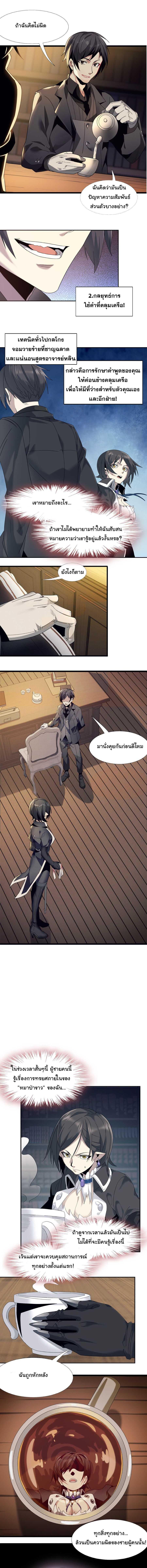 Manga-lc-com อ่านมังงะ อ่านการ์ตูน ออนไลน์ ฟรี I’m Really Not The Demon God’s Lackey ตอนที่ 1 2 3 4 5 6 7 8 9 10 11 12 13 14 ฟรี ไม่มีโฆษณา Manga-lc - อ่าน มังงะ อ่าน การ์ตูน ออนไลน์ อ่านมังงะ ฟรี