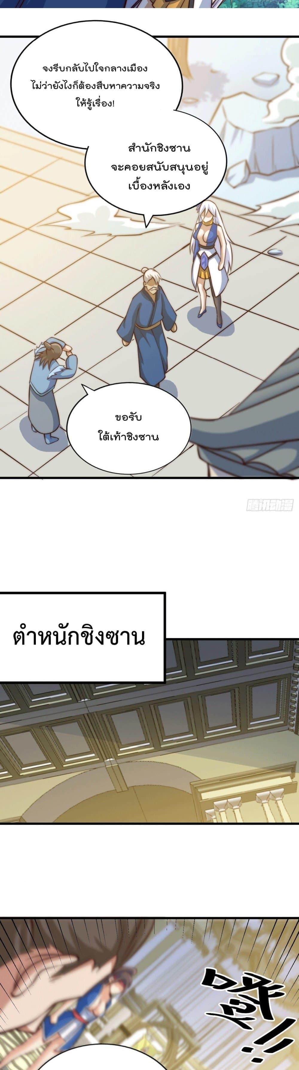 Manga-lc-com อ่านมังงะ อ่านการ์ตูน ออนไลน์ ฟรี Who is your Daddy ตอนที่ 1 2 3 4 5 6 7 8 9 10 11 12 13 14 ฟรี ไม่มีโฆษณา Manga-lc - อ่าน มังงะ อ่าน การ์ตูน ออนไลน์ อ่านมังงะ ฟรี