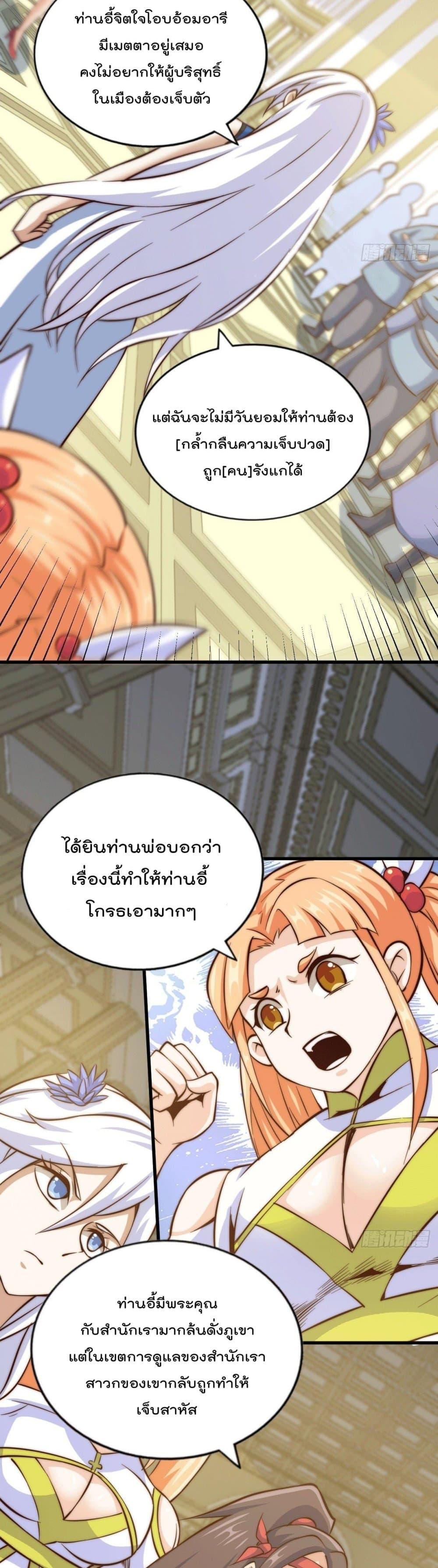 Manga-lc-com อ่านมังงะ อ่านการ์ตูน ออนไลน์ ฟรี Who is your Daddy ตอนที่ 1 2 3 4 5 6 7 8 9 10 11 12 13 14 ฟรี ไม่มีโฆษณา Manga-lc - อ่าน มังงะ อ่าน การ์ตูน ออนไลน์ อ่านมังงะ ฟรี