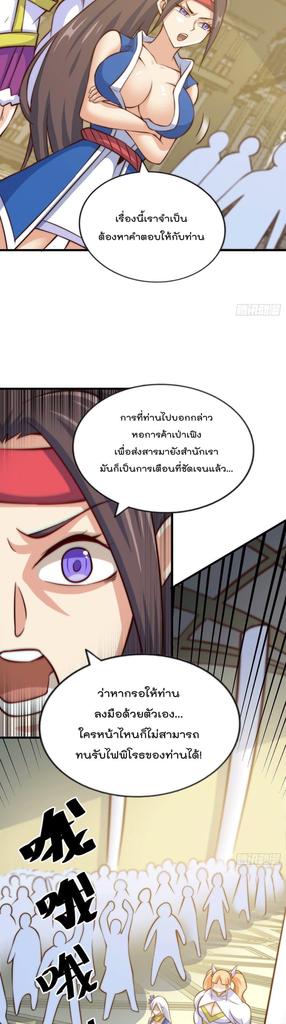 Manga-lc-com อ่านมังงะ อ่านการ์ตูน ออนไลน์ ฟรี Who is your Daddy ตอนที่ 1 2 3 4 5 6 7 8 9 10 11 12 13 14 ฟรี ไม่มีโฆษณา Manga-lc - อ่าน มังงะ อ่าน การ์ตูน ออนไลน์ อ่านมังงะ ฟรี