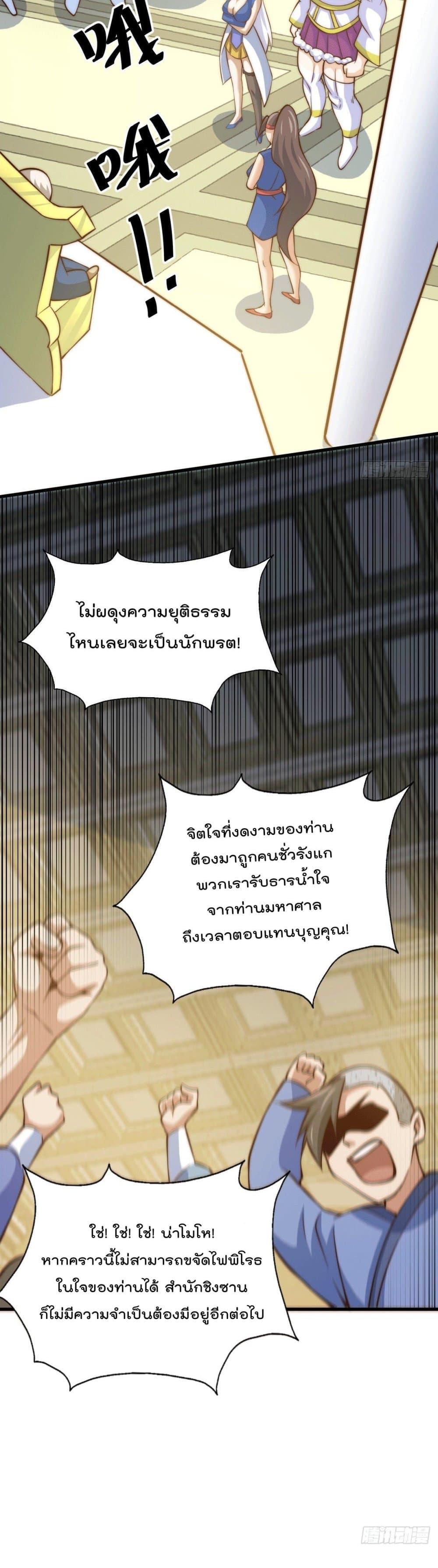 Manga-lc-com อ่านมังงะ อ่านการ์ตูน ออนไลน์ ฟรี Who is your Daddy ตอนที่ 1 2 3 4 5 6 7 8 9 10 11 12 13 14 ฟรี ไม่มีโฆษณา Manga-lc - อ่าน มังงะ อ่าน การ์ตูน ออนไลน์ อ่านมังงะ ฟรี