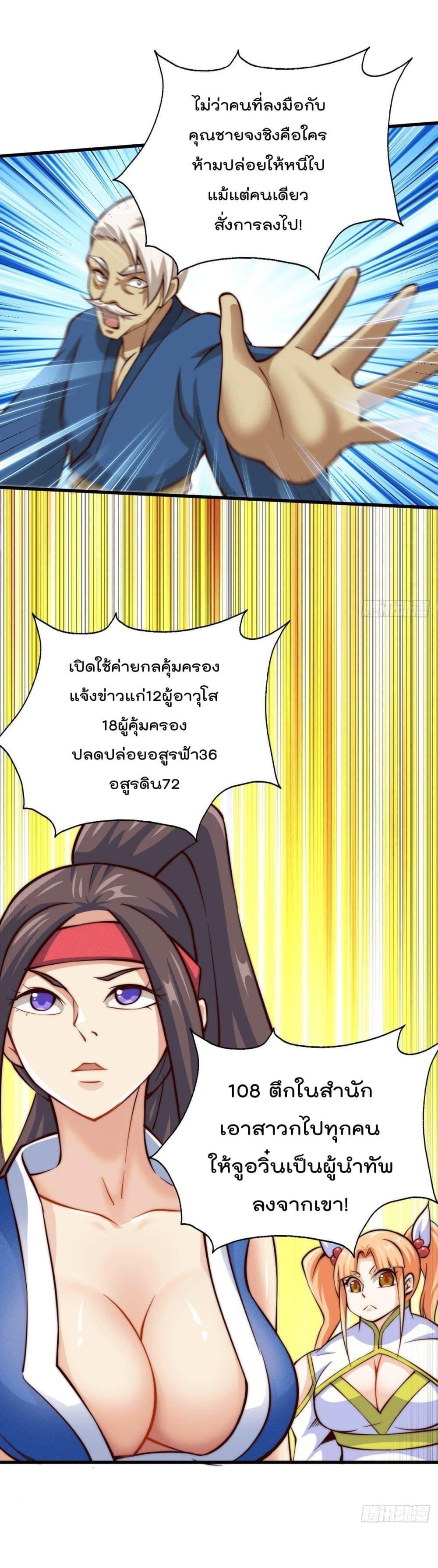 Manga-lc-com อ่านมังงะ อ่านการ์ตูน ออนไลน์ ฟรี Who is your Daddy ตอนที่ 1 2 3 4 5 6 7 8 9 10 11 12 13 14 ฟรี ไม่มีโฆษณา Manga-lc - อ่าน มังงะ อ่าน การ์ตูน ออนไลน์ อ่านมังงะ ฟรี