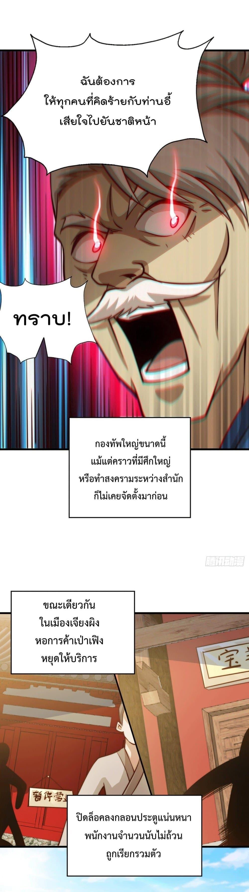 Manga-lc-com อ่านมังงะ อ่านการ์ตูน ออนไลน์ ฟรี Who is your Daddy ตอนที่ 1 2 3 4 5 6 7 8 9 10 11 12 13 14 ฟรี ไม่มีโฆษณา Manga-lc - อ่าน มังงะ อ่าน การ์ตูน ออนไลน์ อ่านมังงะ ฟรี