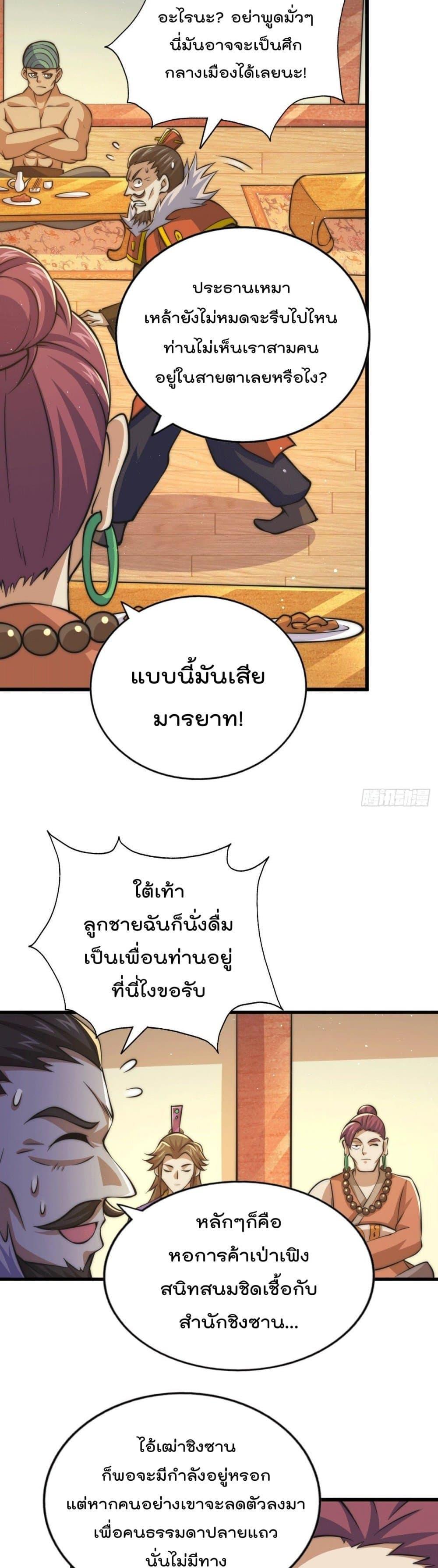 Manga-lc-com อ่านมังงะ อ่านการ์ตูน ออนไลน์ ฟรี Who is your Daddy ตอนที่ 1 2 3 4 5 6 7 8 9 10 11 12 13 14 ฟรี ไม่มีโฆษณา Manga-lc - อ่าน มังงะ อ่าน การ์ตูน ออนไลน์ อ่านมังงะ ฟรี