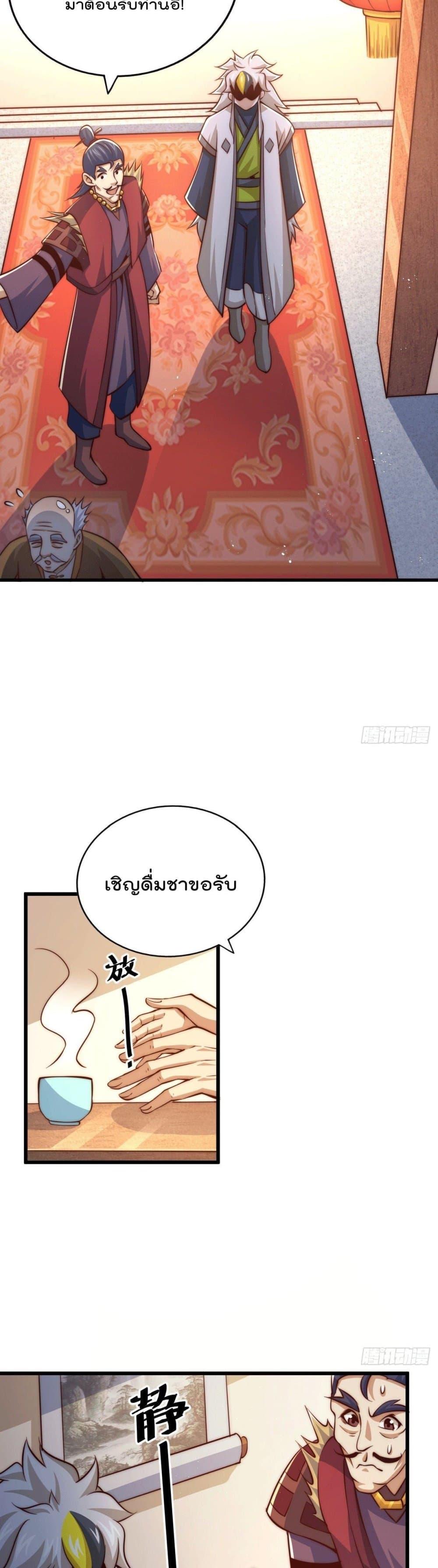 Manga-lc-com อ่านมังงะ อ่านการ์ตูน ออนไลน์ ฟรี Who is your Daddy ตอนที่ 1 2 3 4 5 6 7 8 9 10 11 12 13 14 ฟรี ไม่มีโฆษณา Manga-lc - อ่าน มังงะ อ่าน การ์ตูน ออนไลน์ อ่านมังงะ ฟรี