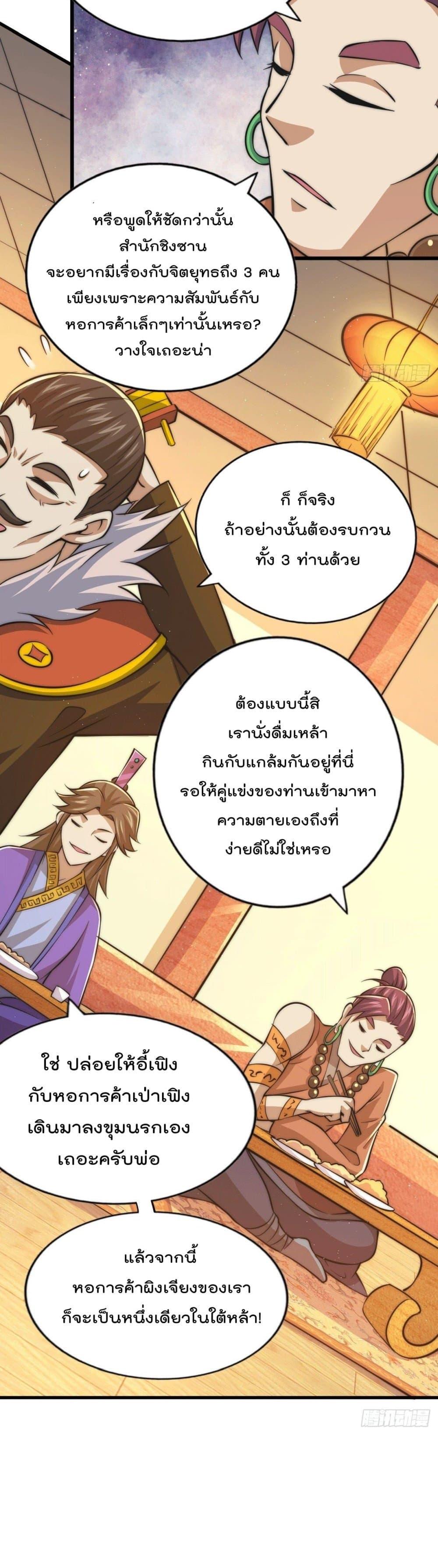 Manga-lc-com อ่านมังงะ อ่านการ์ตูน ออนไลน์ ฟรี Who is your Daddy ตอนที่ 1 2 3 4 5 6 7 8 9 10 11 12 13 14 ฟรี ไม่มีโฆษณา Manga-lc - อ่าน มังงะ อ่าน การ์ตูน ออนไลน์ อ่านมังงะ ฟรี