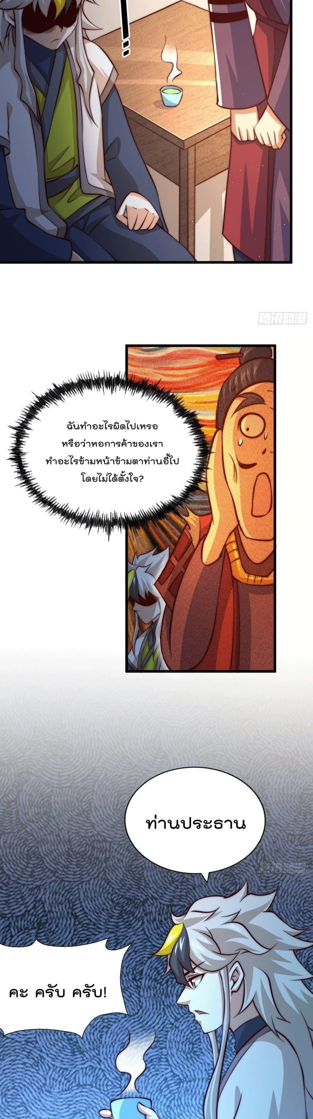 Manga-lc-com อ่านมังงะ อ่านการ์ตูน ออนไลน์ ฟรี Who is your Daddy ตอนที่ 1 2 3 4 5 6 7 8 9 10 11 12 13 14 ฟรี ไม่มีโฆษณา Manga-lc - อ่าน มังงะ อ่าน การ์ตูน ออนไลน์ อ่านมังงะ ฟรี